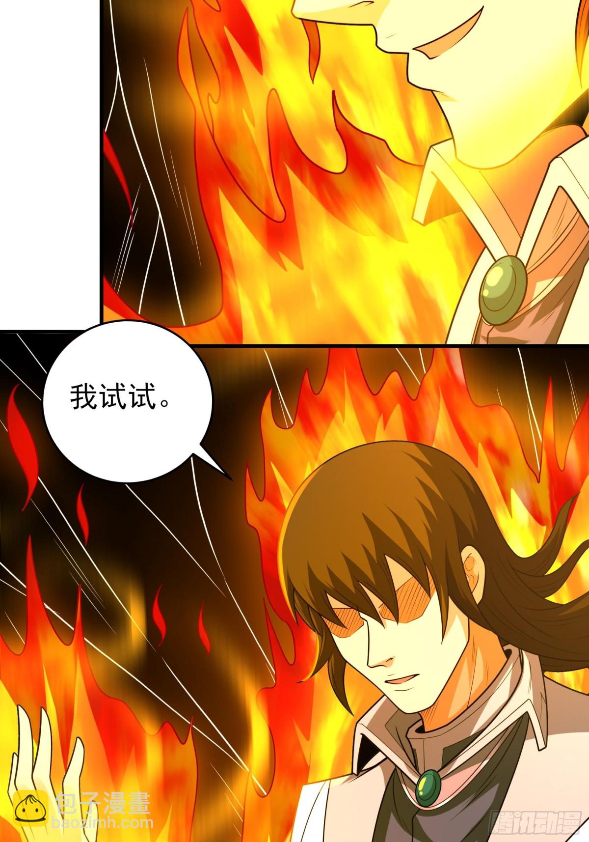 絕世武神 - 812 對陣枯木（1） - 5