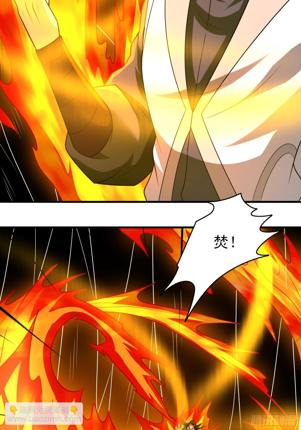絕世武神 - 812 對陣枯木（1） - 6