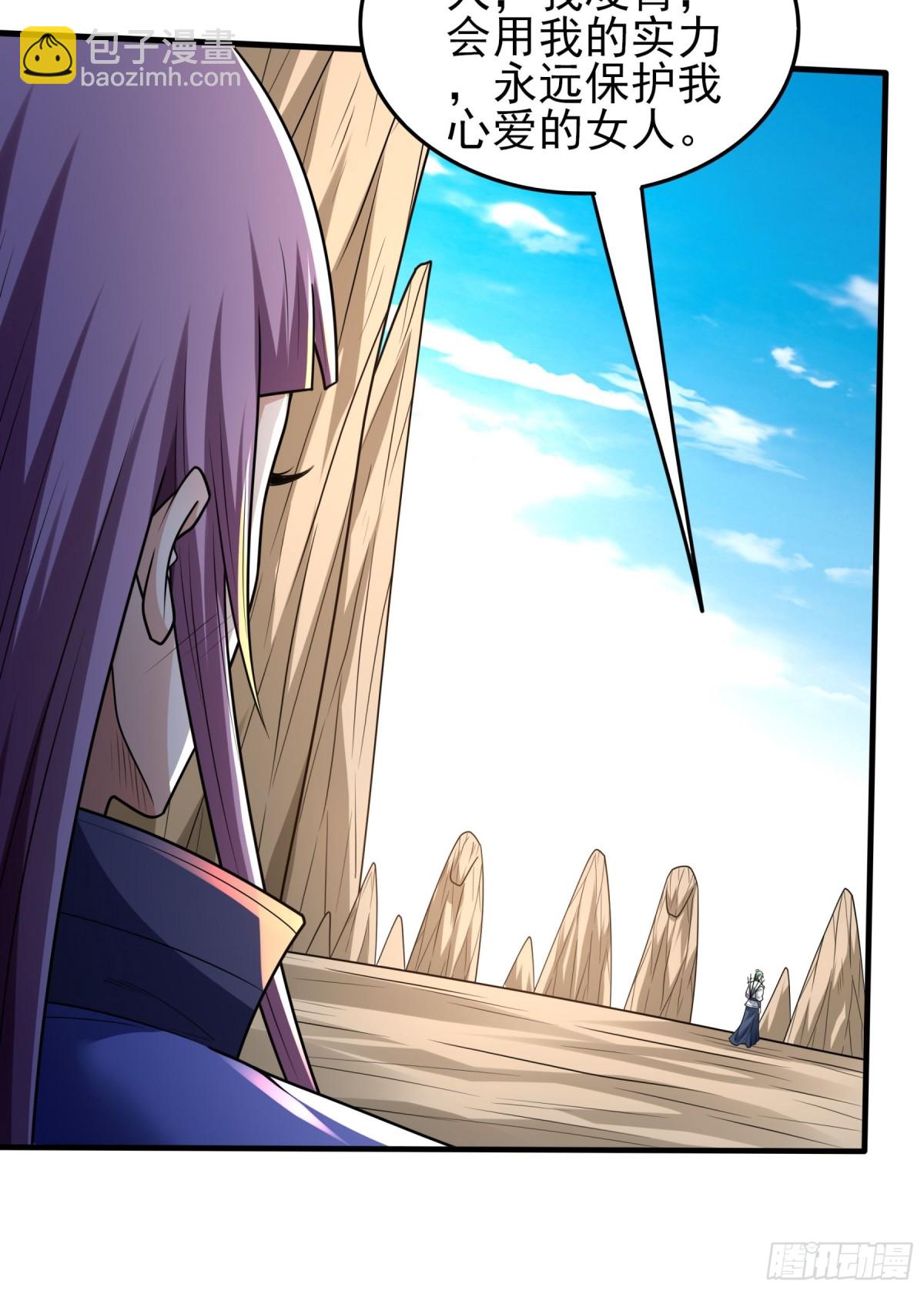 絕世武神 - 814 對陣枯木（3） - 3