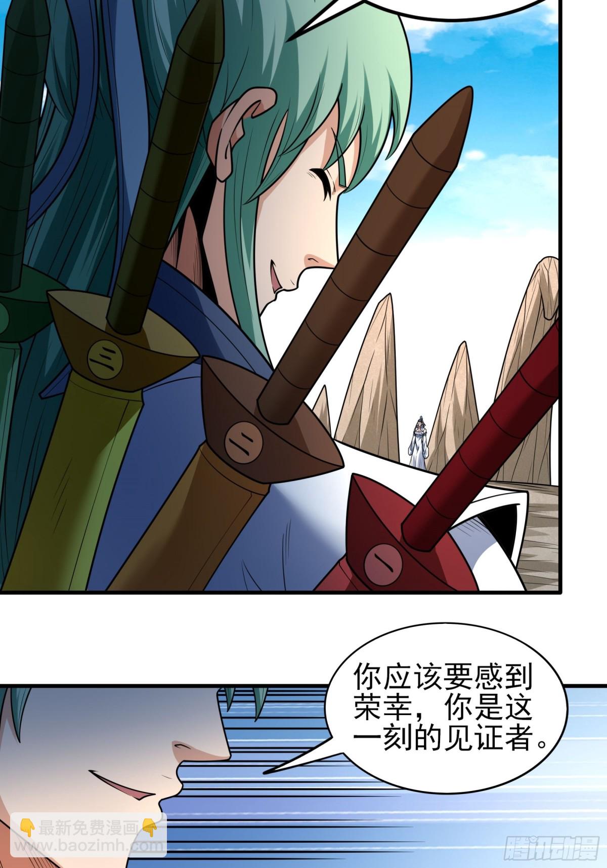 絕世武神 - 814 對陣枯木（3） - 5