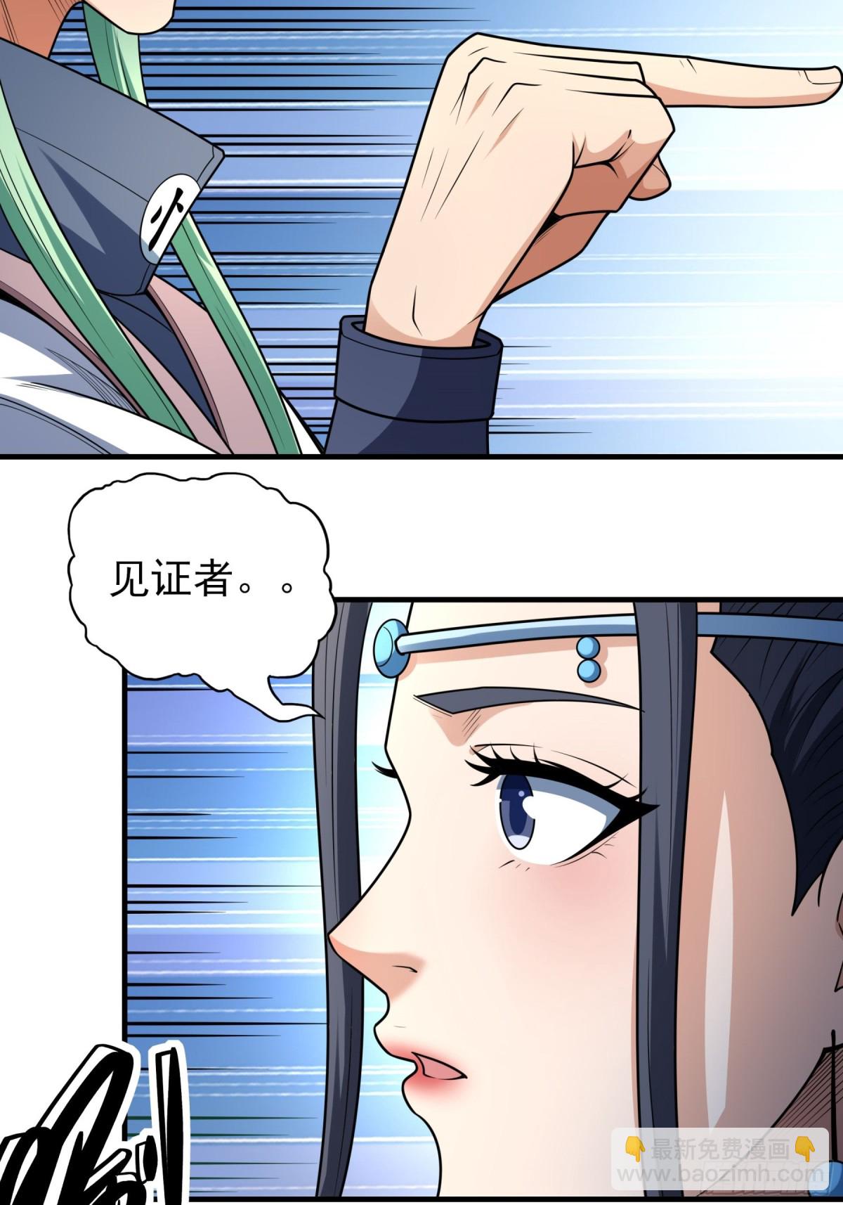 絕世武神 - 814 對陣枯木（3） - 6