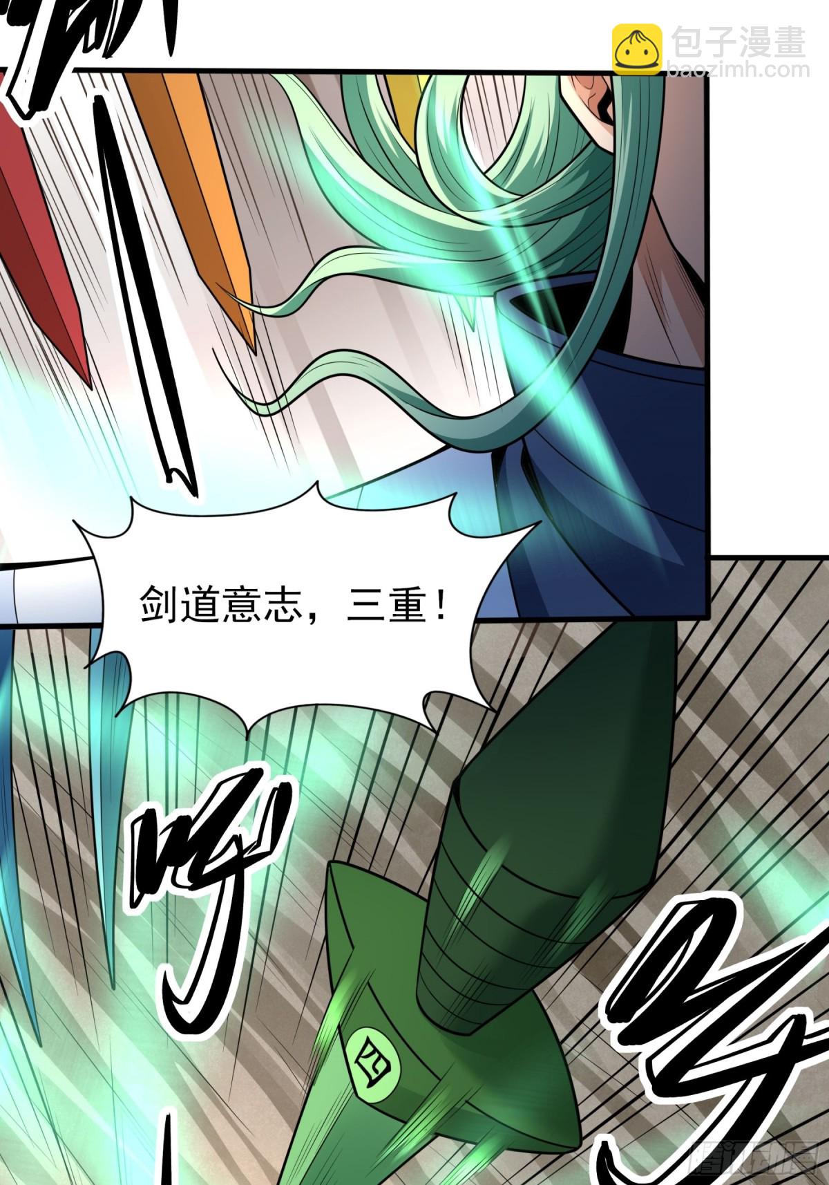 絕世武神 - 814 對陣枯木（3） - 7