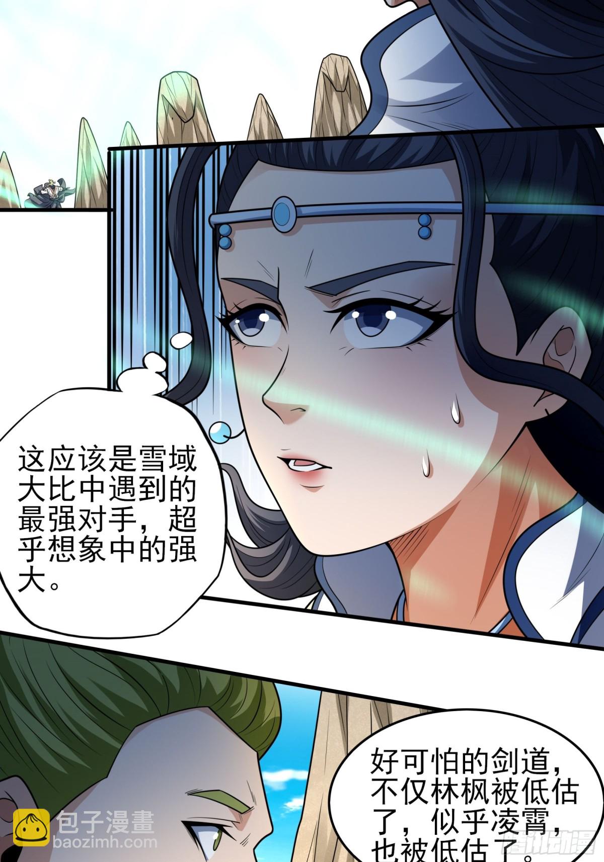 絕世武神 - 814 對陣枯木（3） - 2