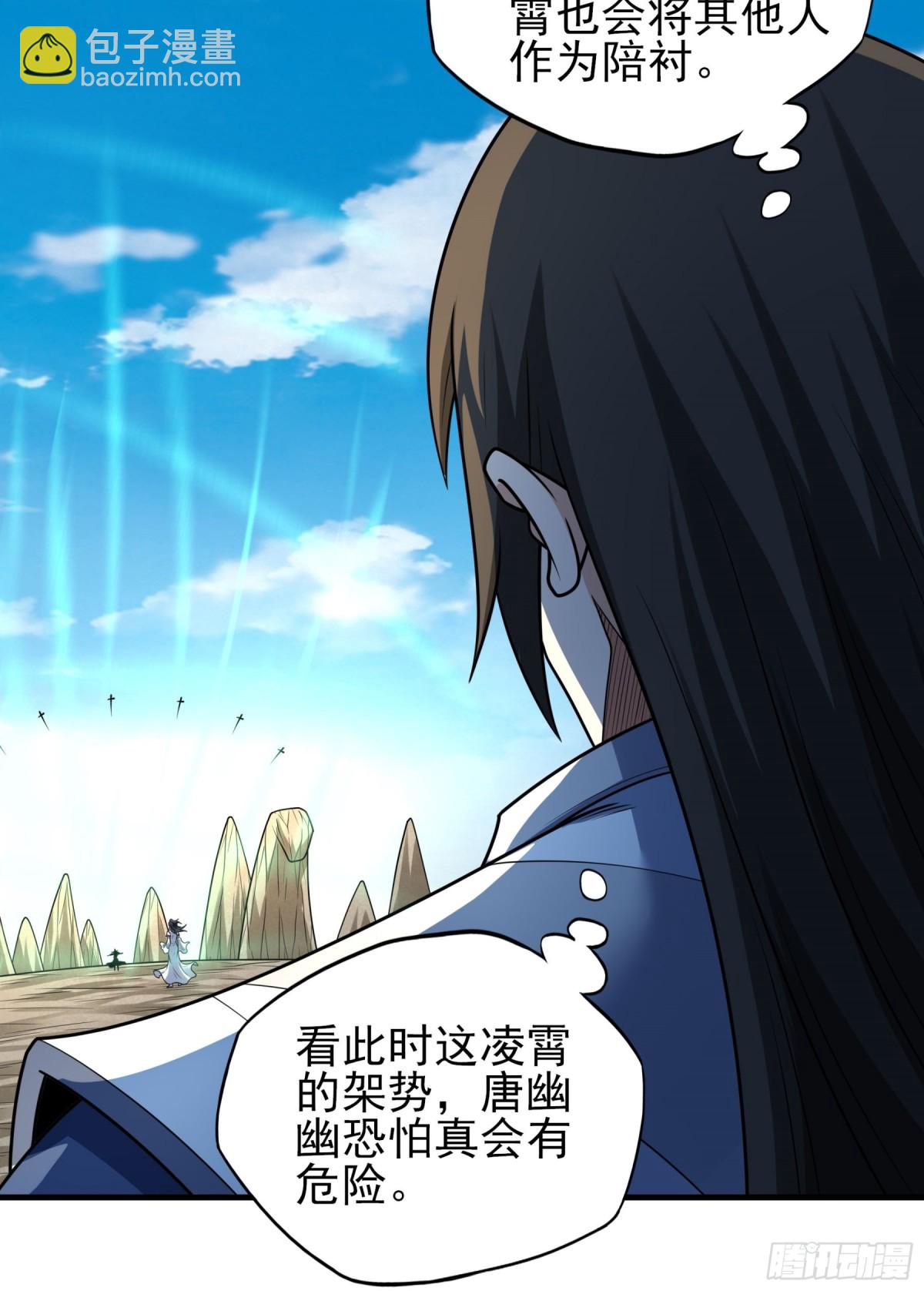 絕世武神 - 814 對陣枯木（3） - 5