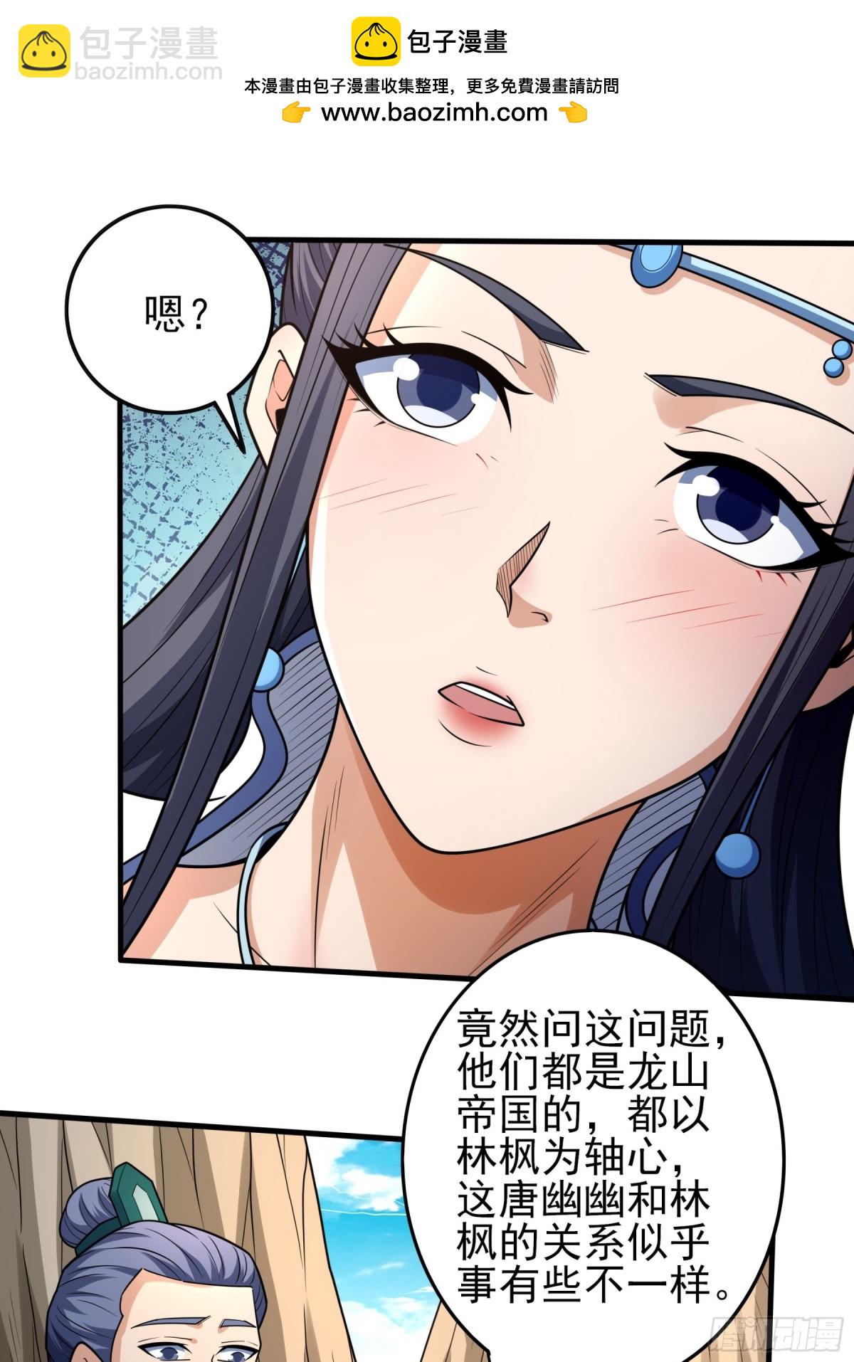 絕世武神 - 814 對陣枯木（3） - 2