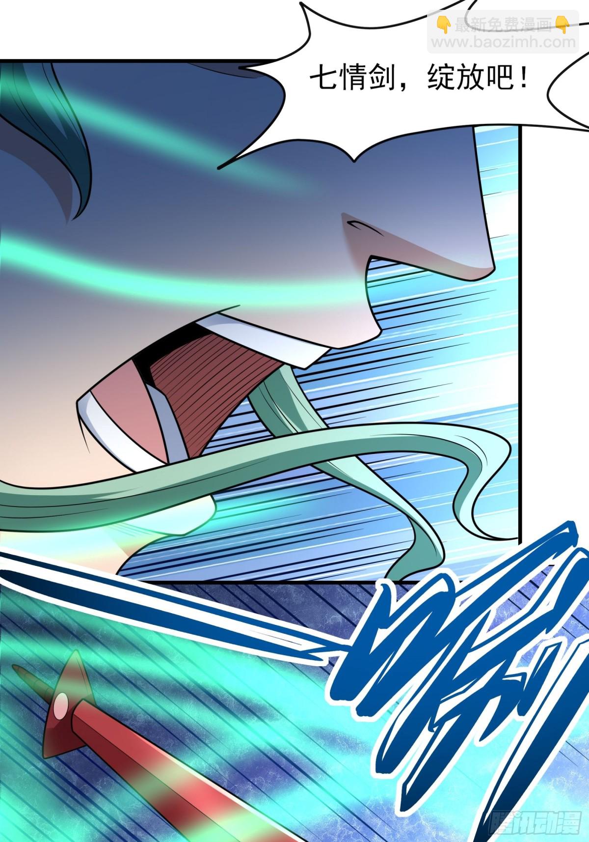 絕世武神 - 814 對陣枯木（3） - 6