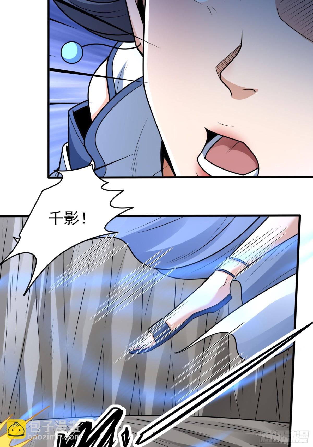 絕世武神 - 814 對陣枯木（3） - 2