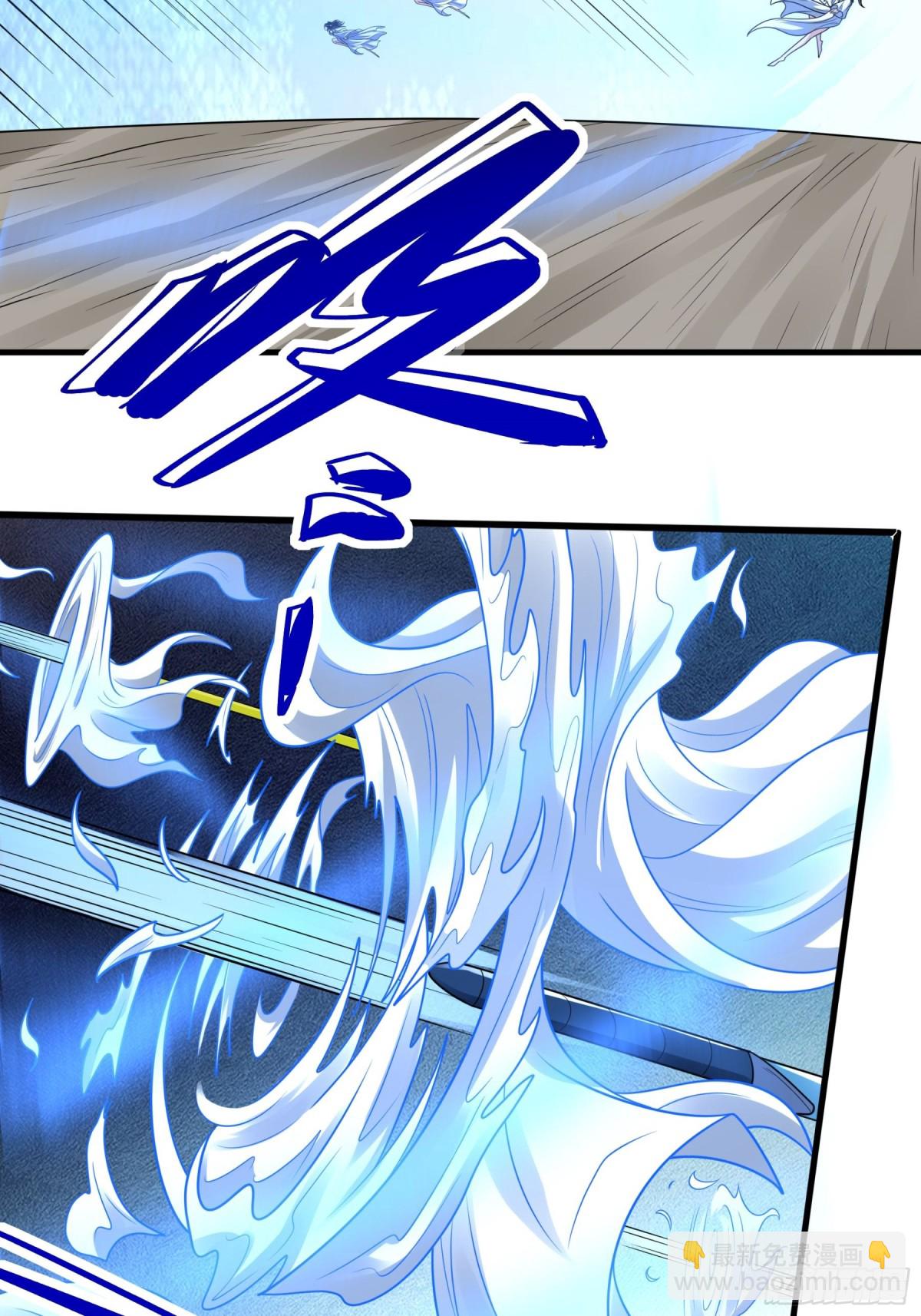 絕世武神 - 814 對陣枯木（3） - 4