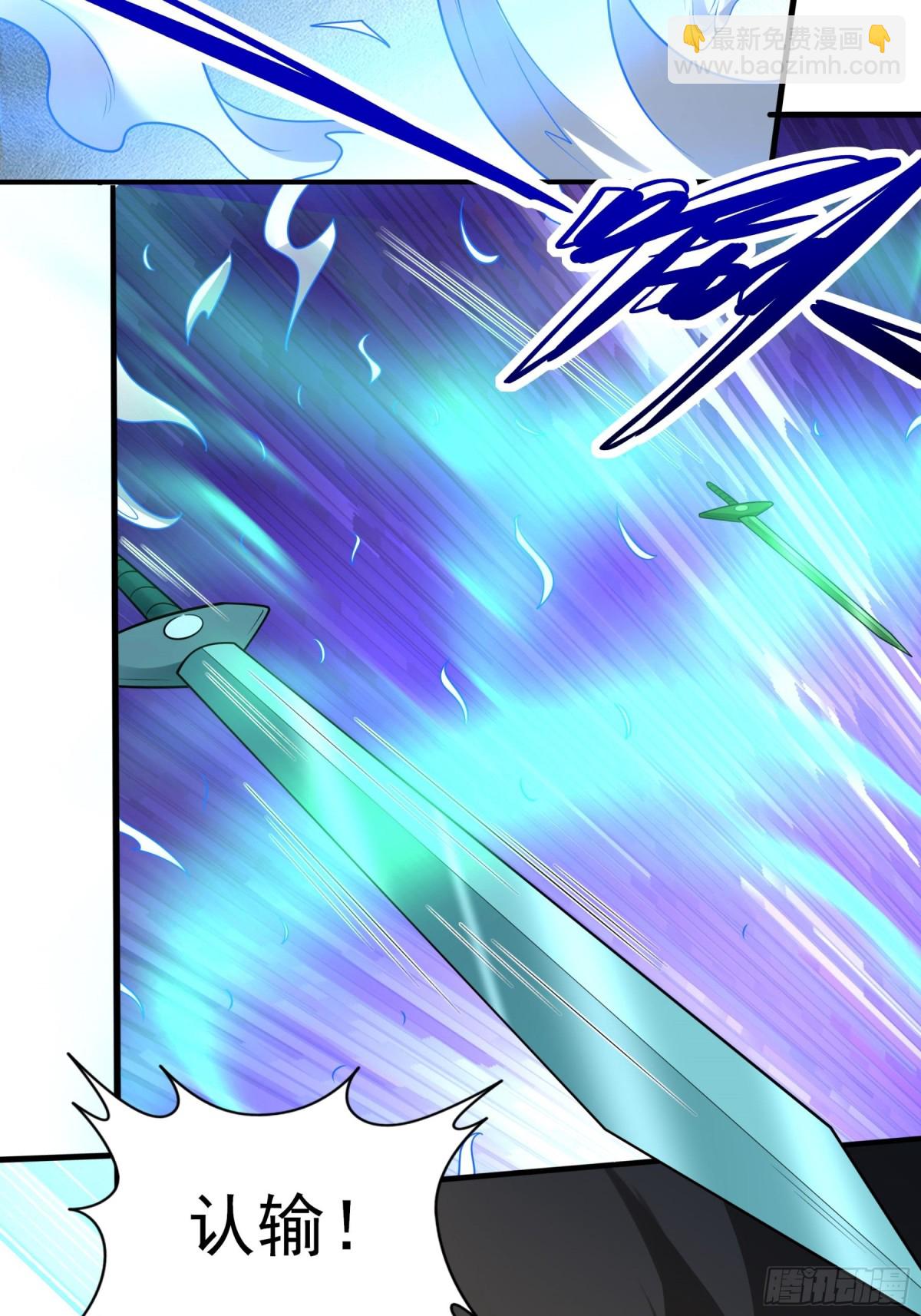 絕世武神 - 814 對陣枯木（3） - 5