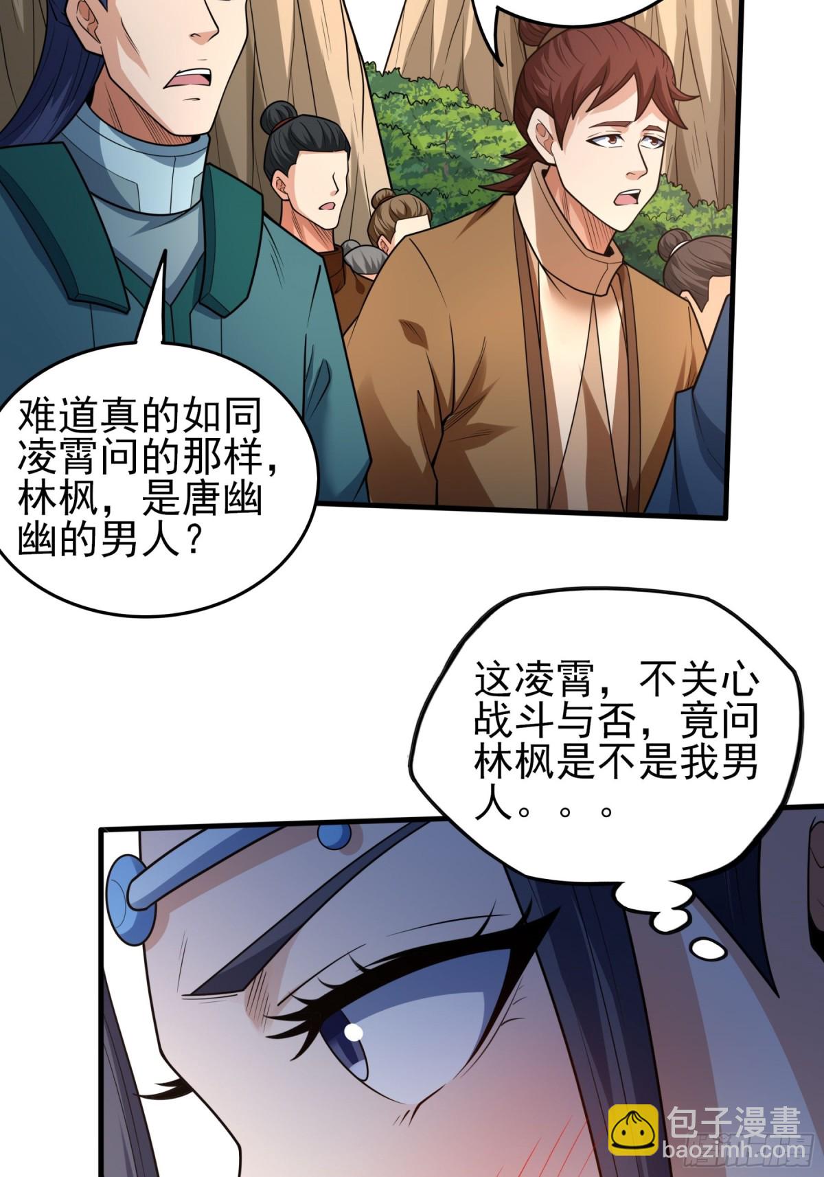 絕世武神 - 814 對陣枯木（3） - 3