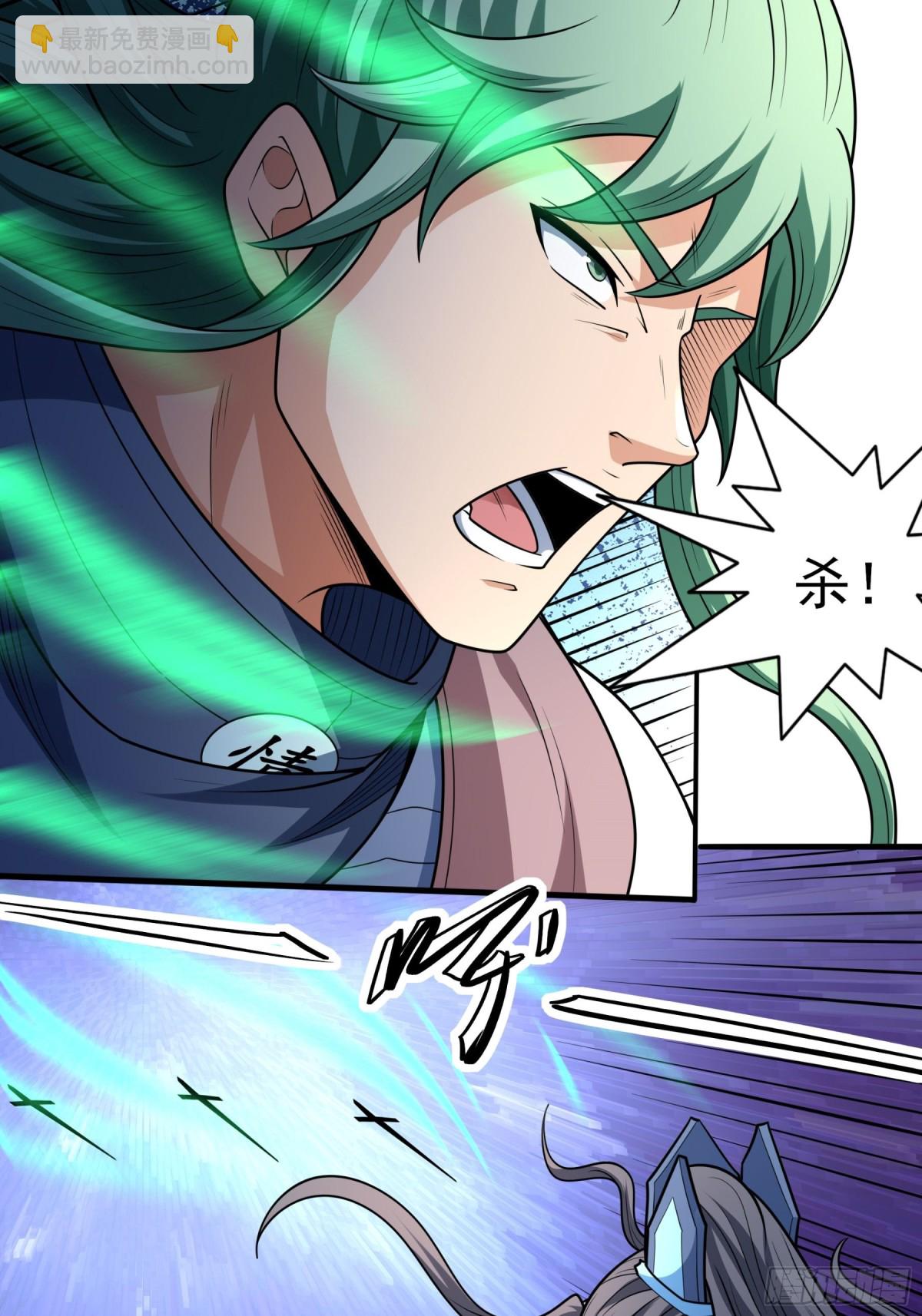 絕世武神 - 814 對陣枯木（3） - 2