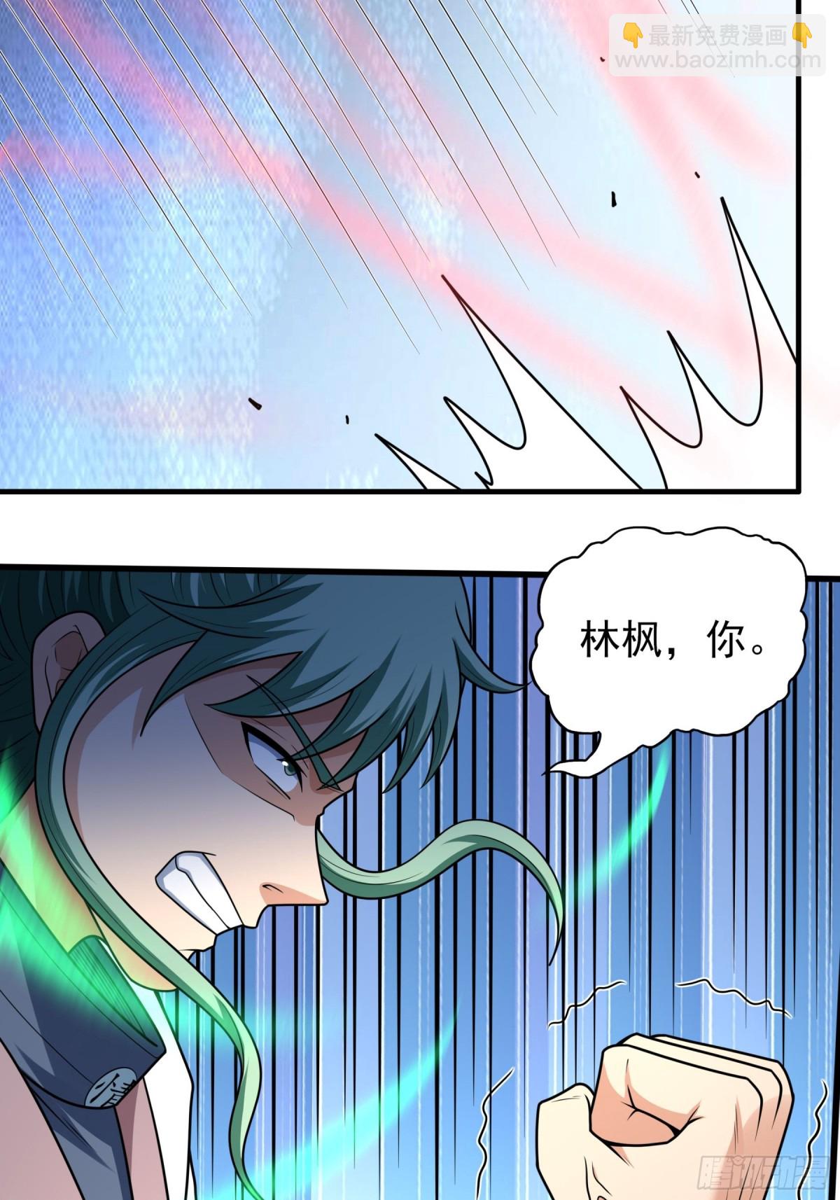 絕世武神 - 814 對陣枯木（3） - 7