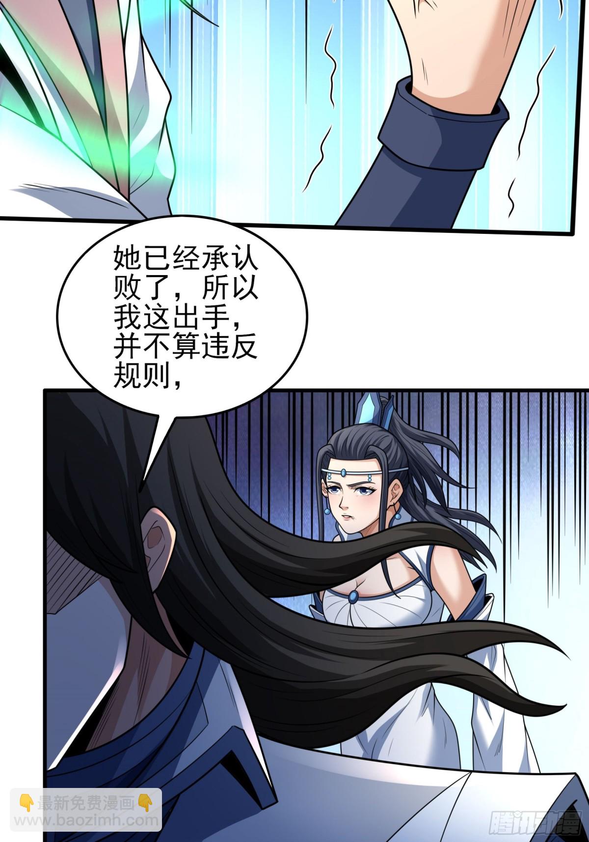 絕世武神 - 814 對陣枯木（3） - 1