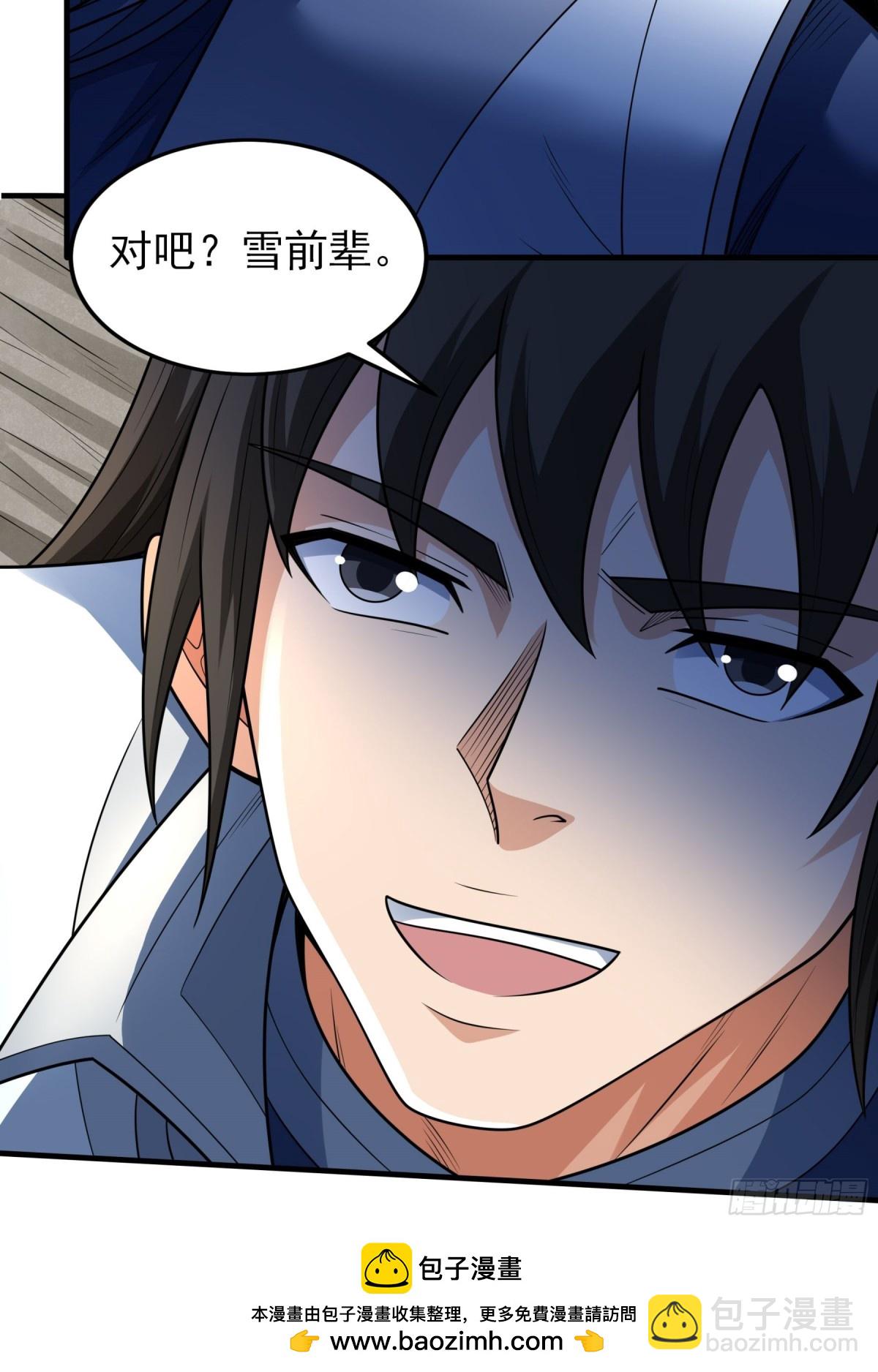 絕世武神 - 814 對陣枯木（3） - 2