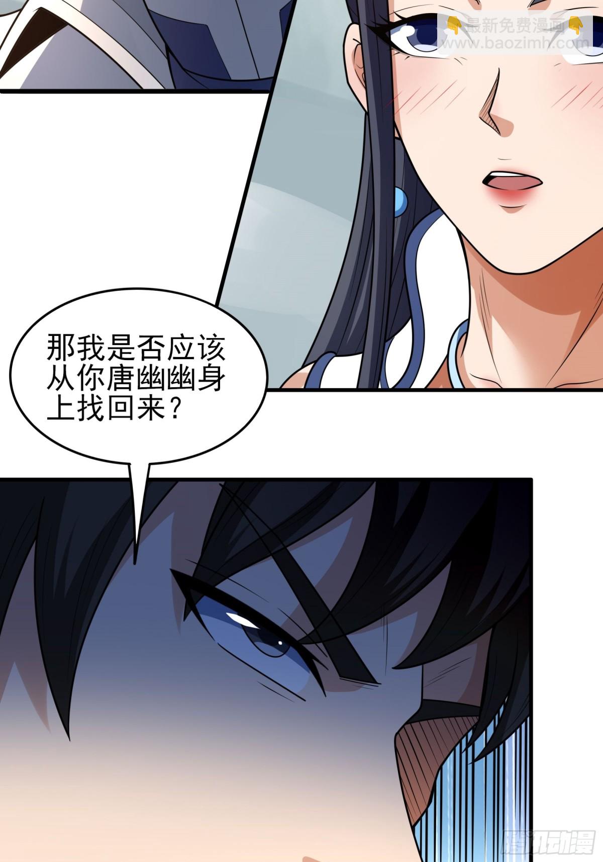 絕世武神 - 814 對陣枯木（3） - 6