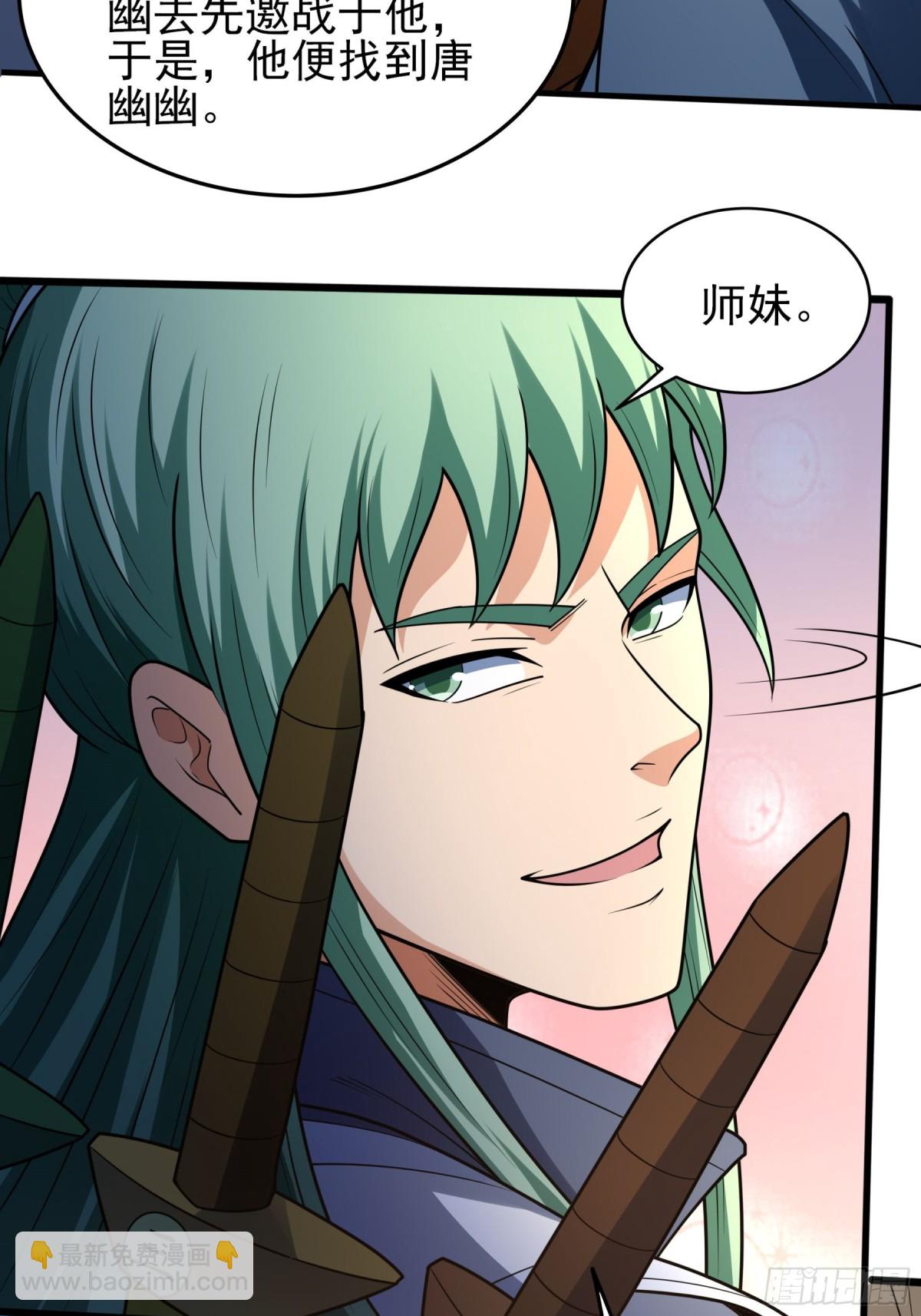 絕世武神 - 814 對陣枯木（3） - 1