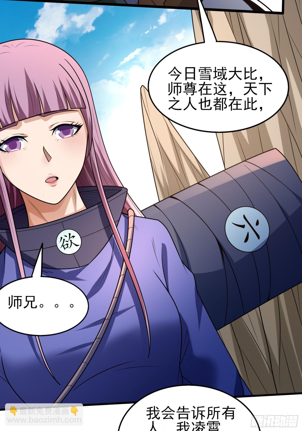 絕世武神 - 814 對陣枯木（3） - 2