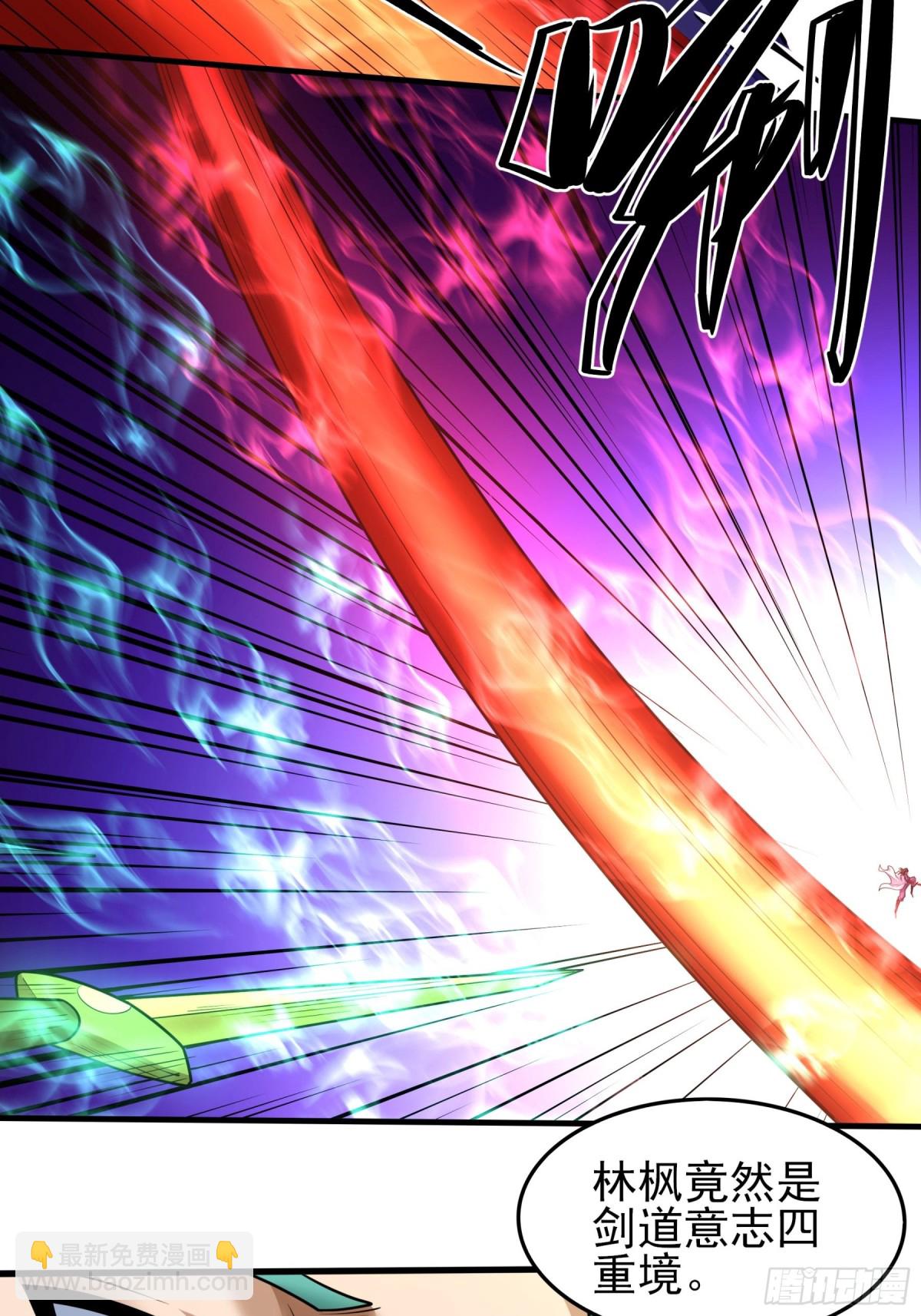 絕世武神 - 816 劍修劍的戰鬥（2） - 5