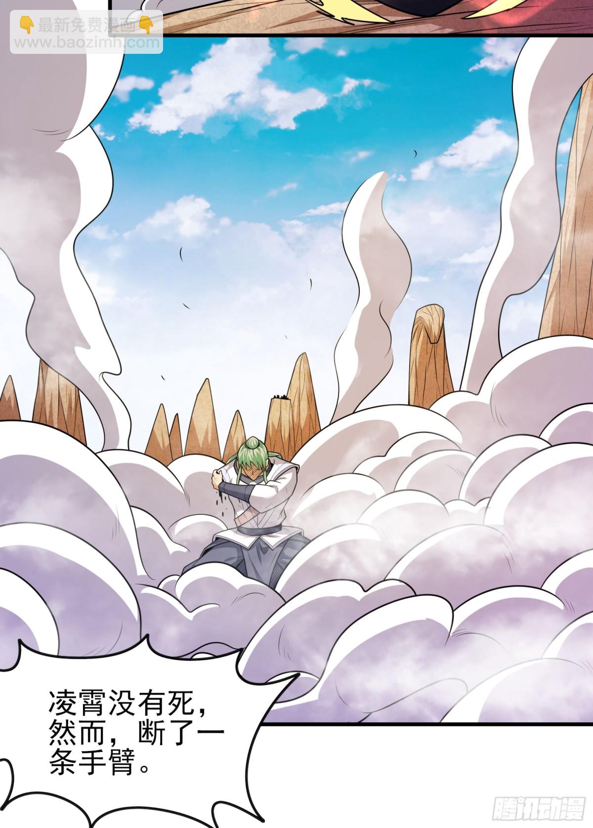 絕世武神 - 816 劍修劍的戰鬥（2） - 5