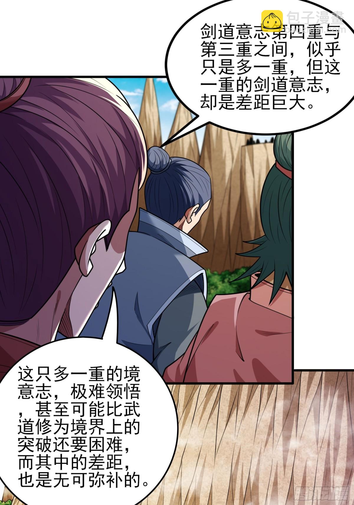 絕世武神 - 816 劍修劍的戰鬥（2） - 6