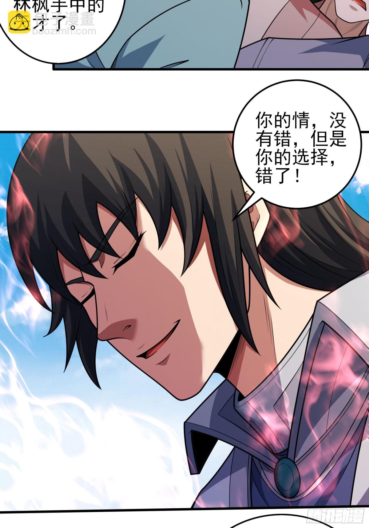 絕世武神 - 816 劍修劍的戰鬥（2） - 2