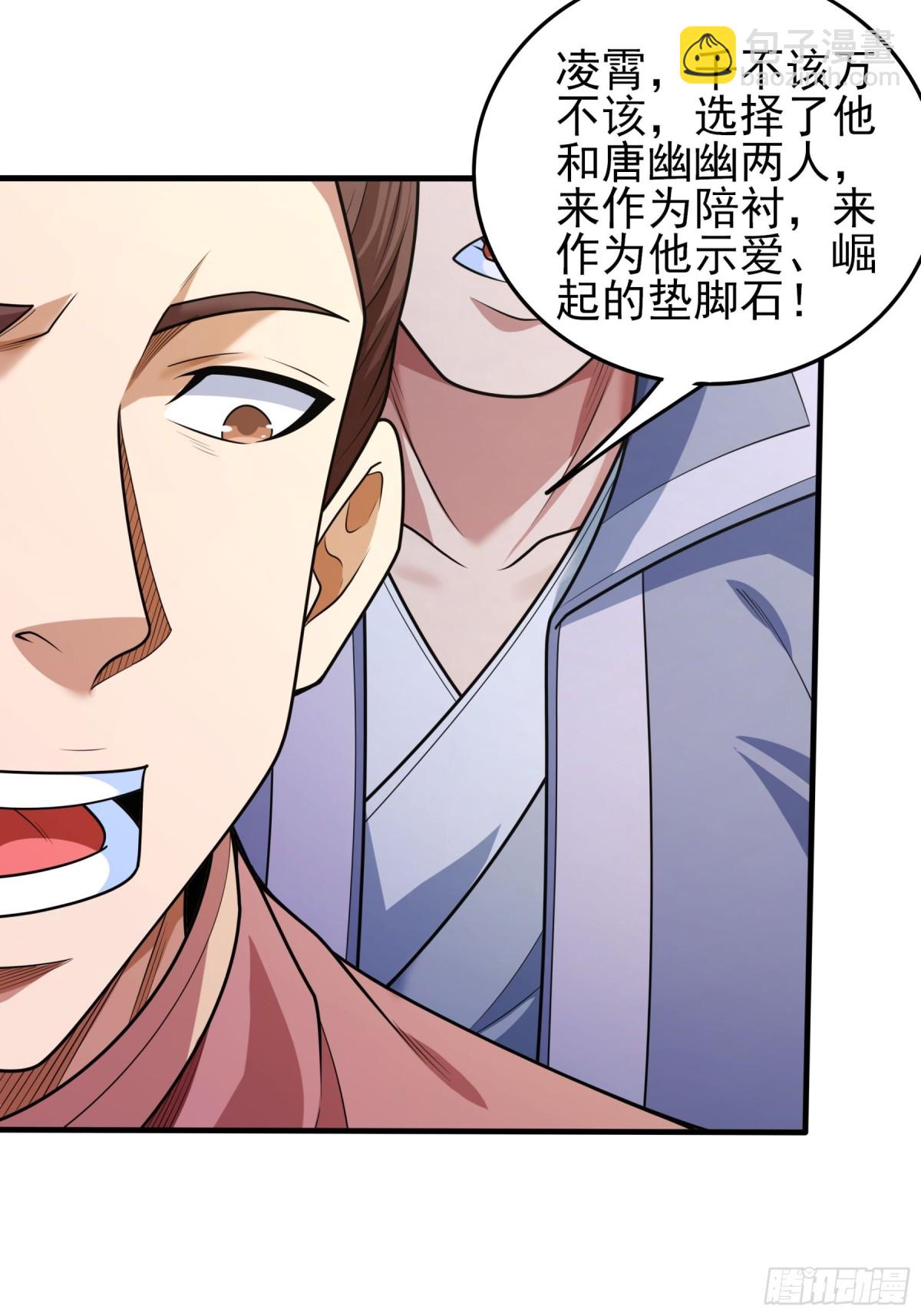 絕世武神 - 816 劍修劍的戰鬥（2） - 3