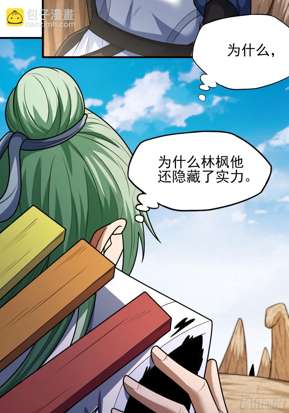 絕世武神 - 816 劍修劍的戰鬥（2） - 6