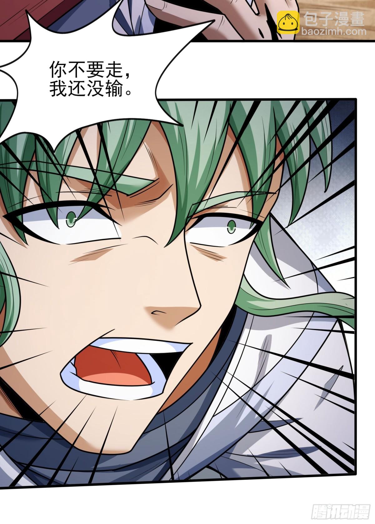 絕世武神 - 816 劍修劍的戰鬥（2） - 7