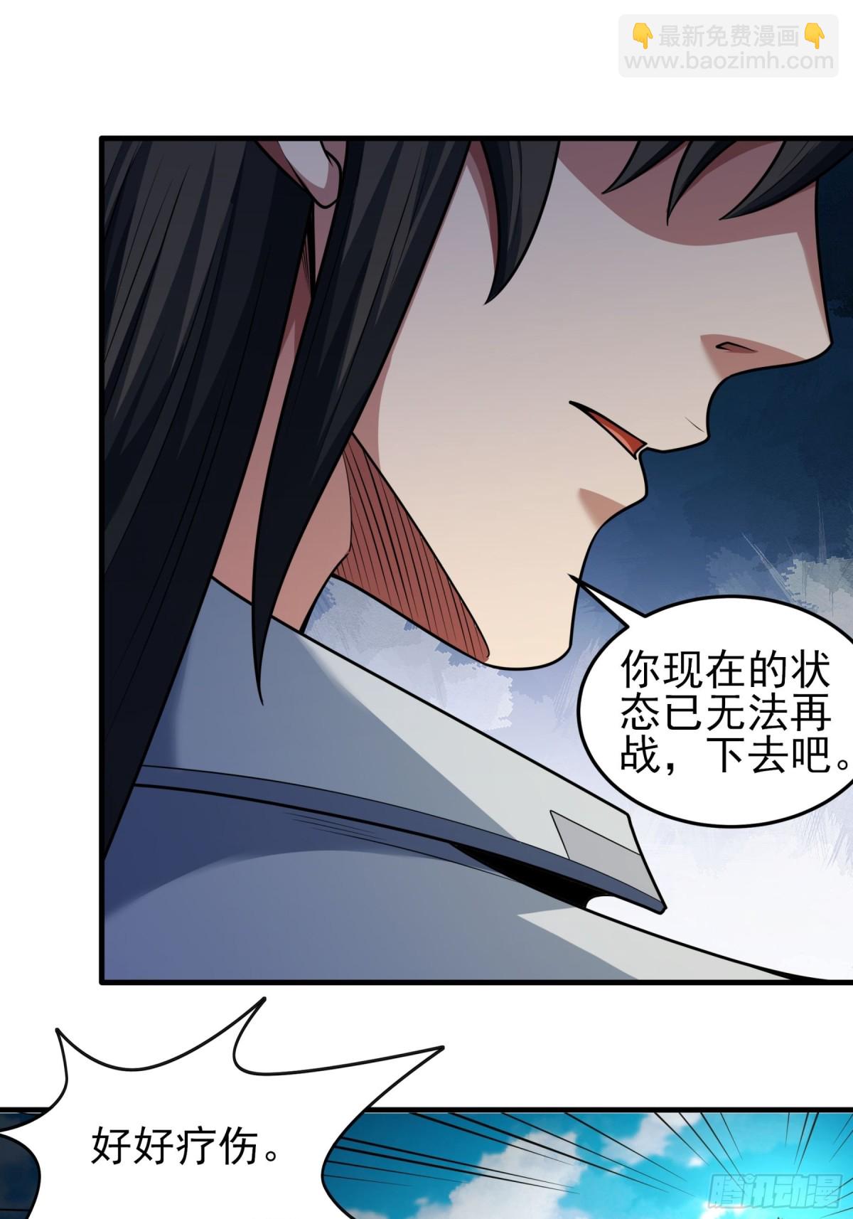 絕世武神 - 816 劍修劍的戰鬥（2） - 1