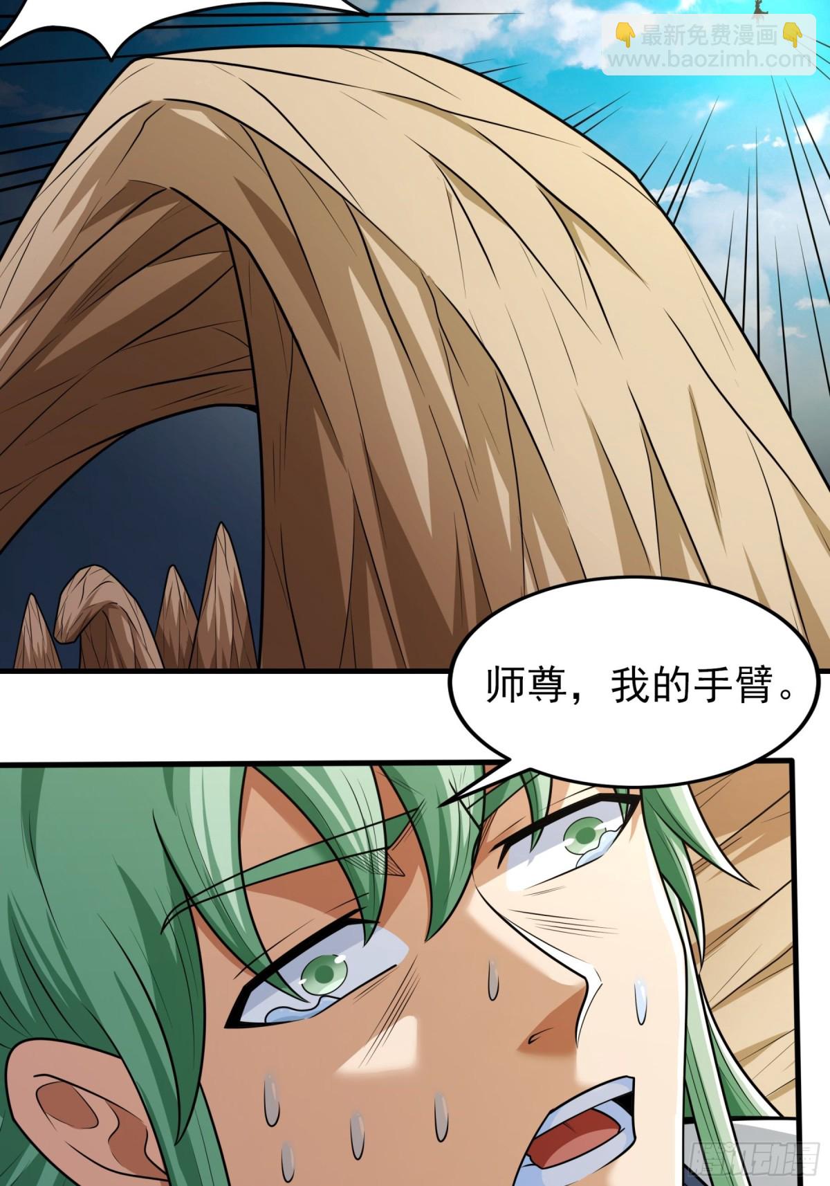 絕世武神 - 816 劍修劍的戰鬥（2） - 2