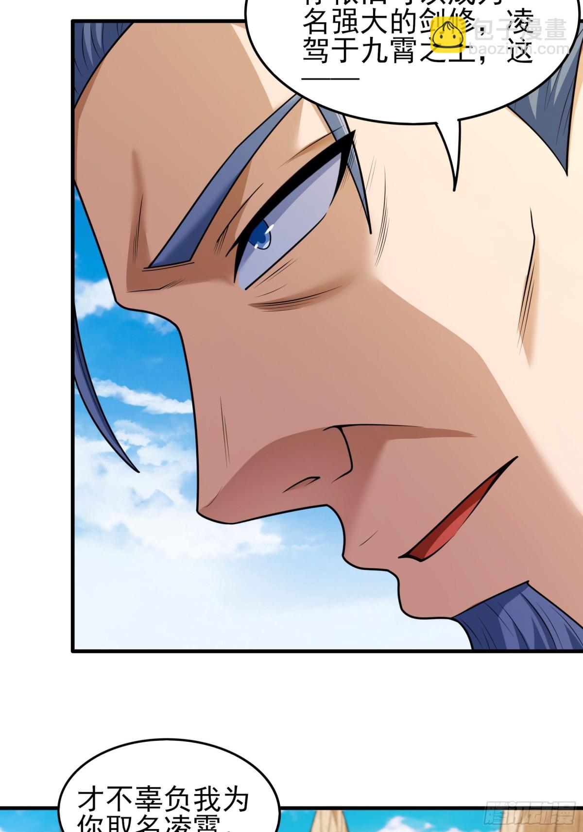 絕世武神 - 816 劍修劍的戰鬥（2） - 6