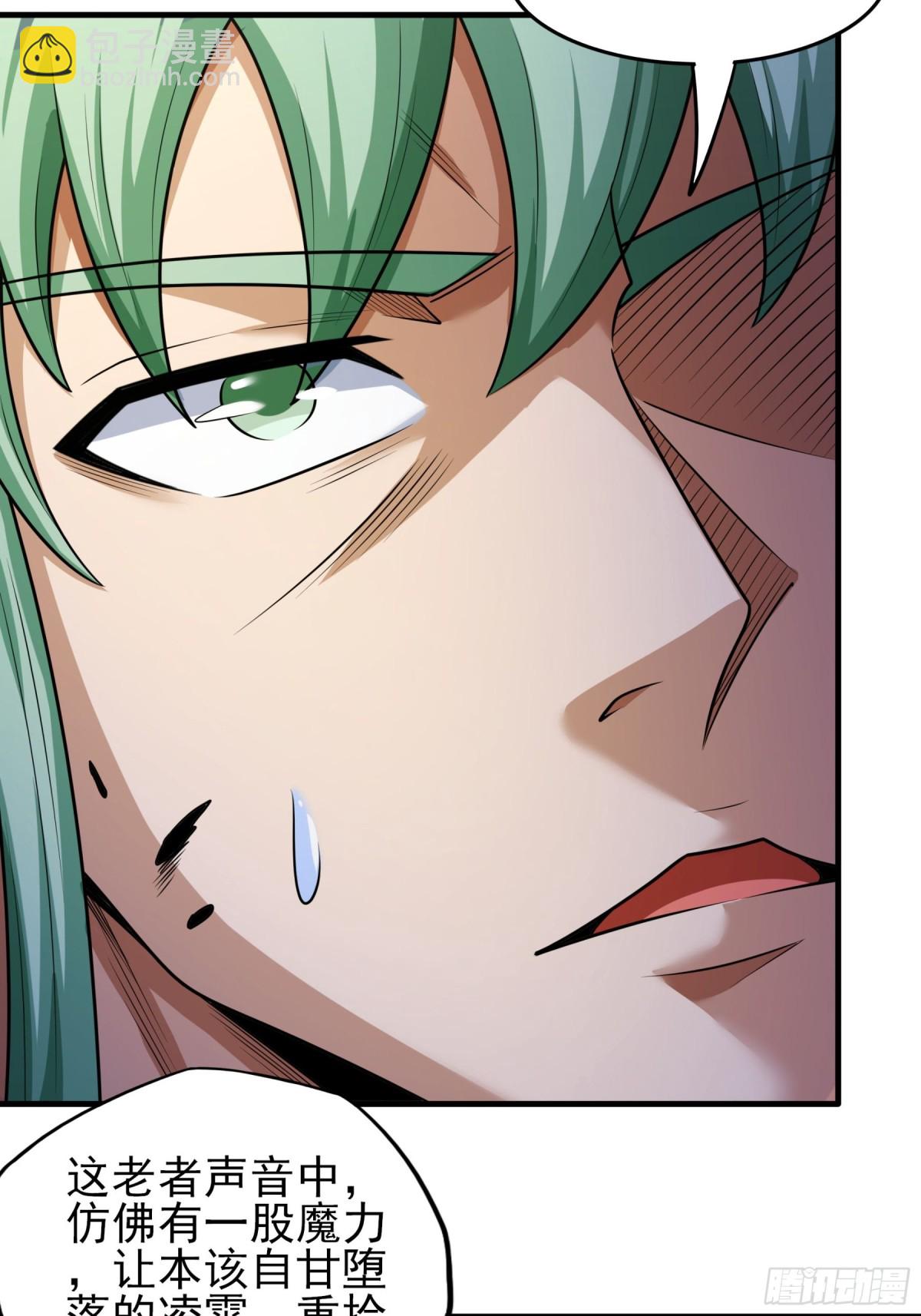 絕世武神 - 816 劍修劍的戰鬥（2） - 1