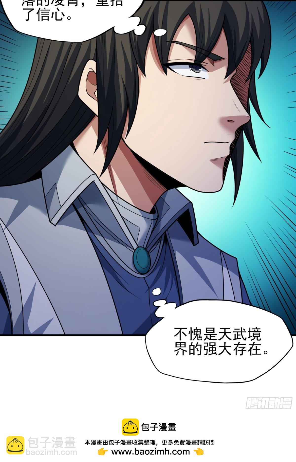 絕世武神 - 816 劍修劍的戰鬥（2） - 2