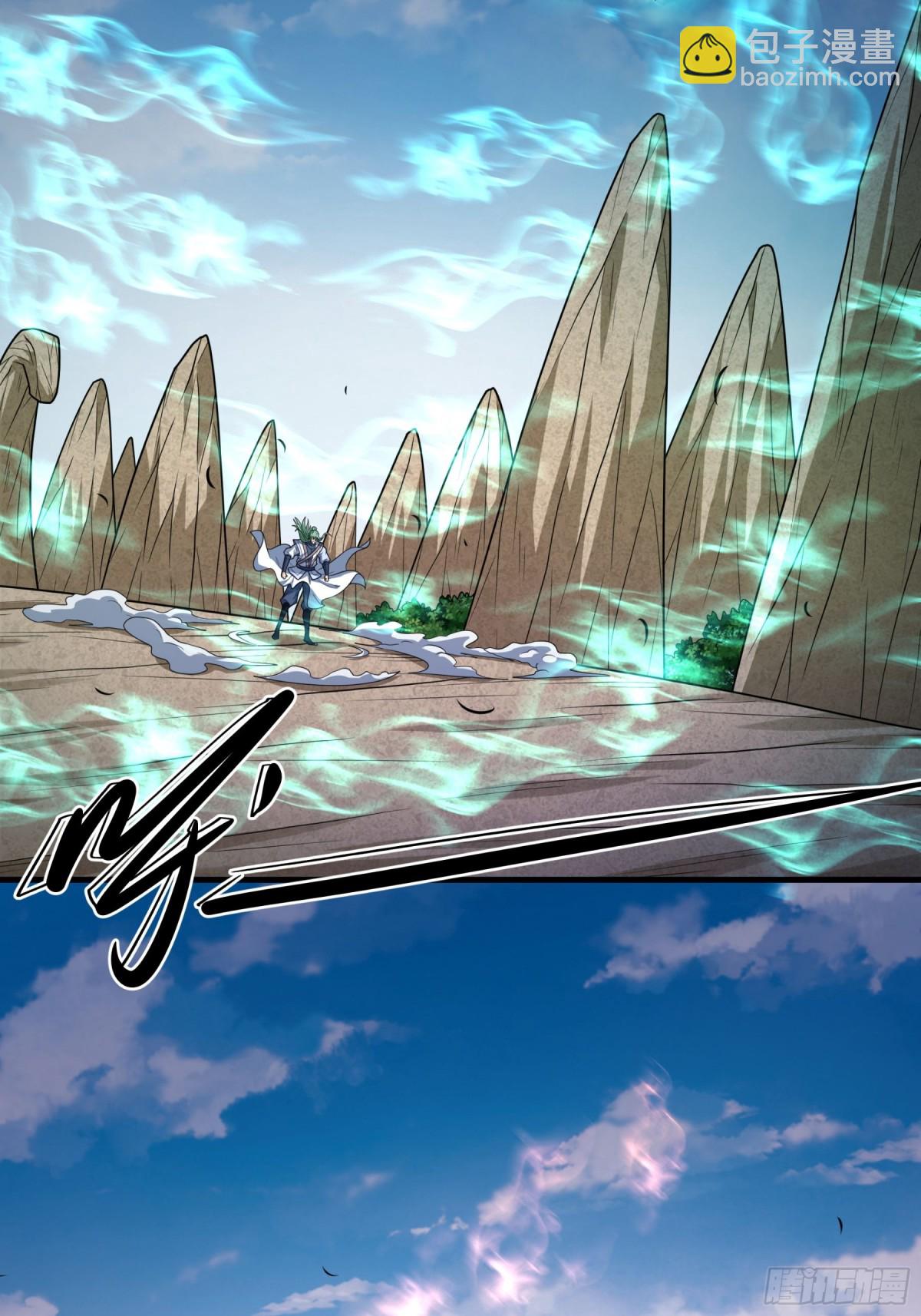 絕世武神 - 816 劍修劍的戰鬥（2） - 4