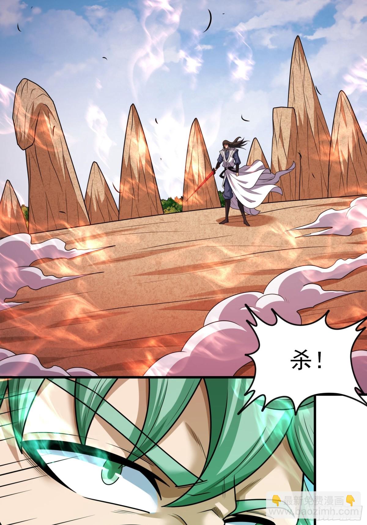 絕世武神 - 816 劍修劍的戰鬥（2） - 5