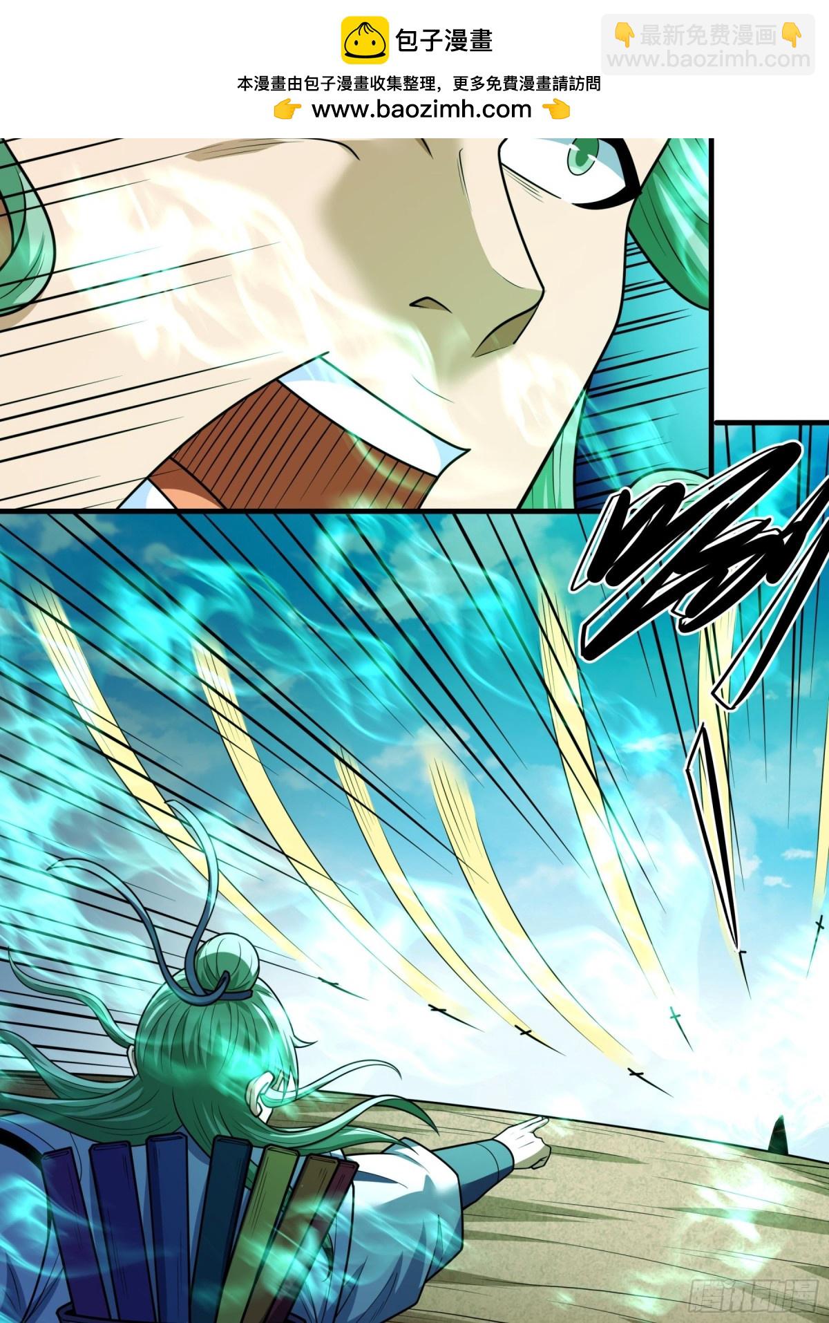 絕世武神 - 816 劍修劍的戰鬥（2） - 6