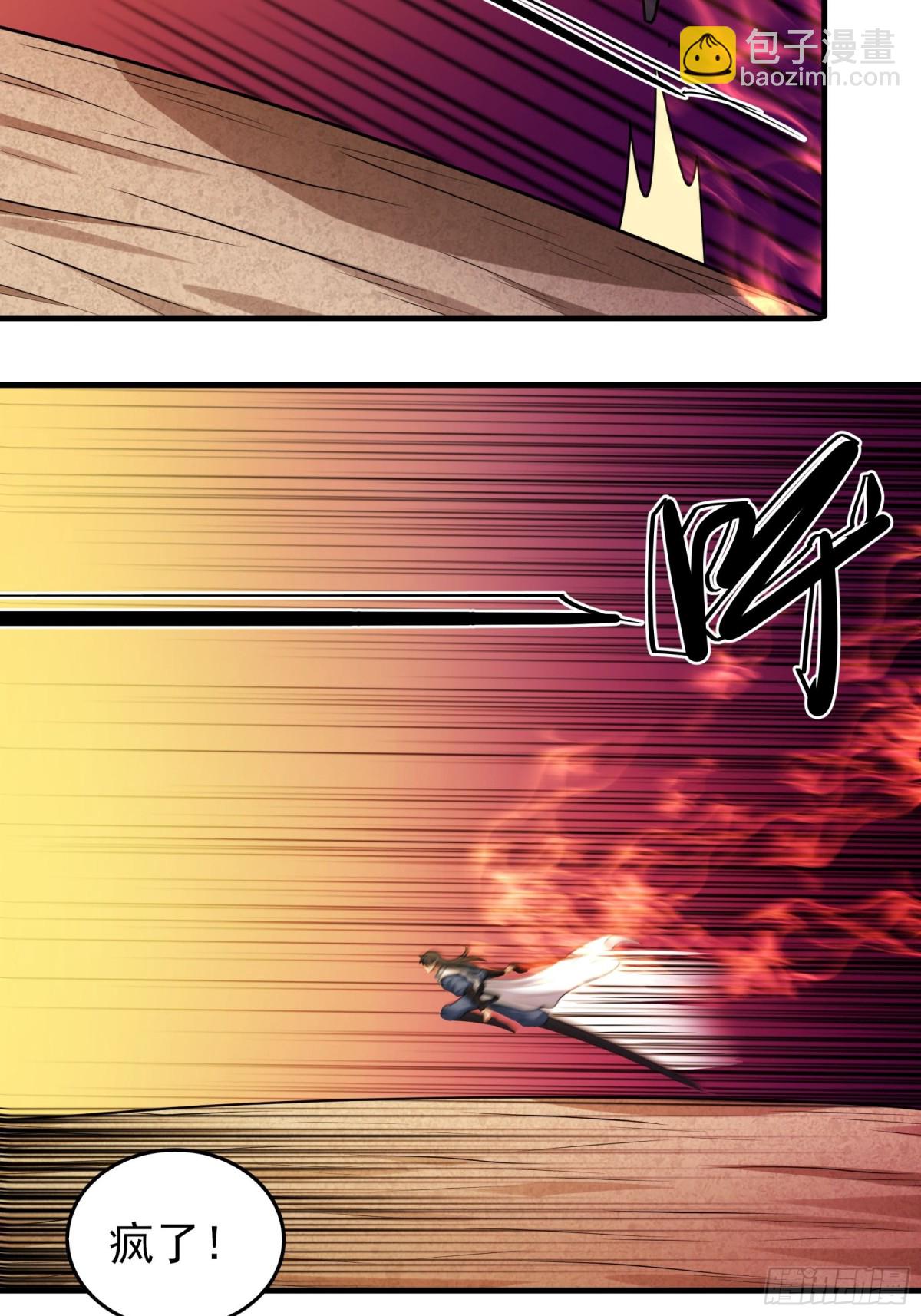 絕世武神 - 816 劍修劍的戰鬥（2） - 1