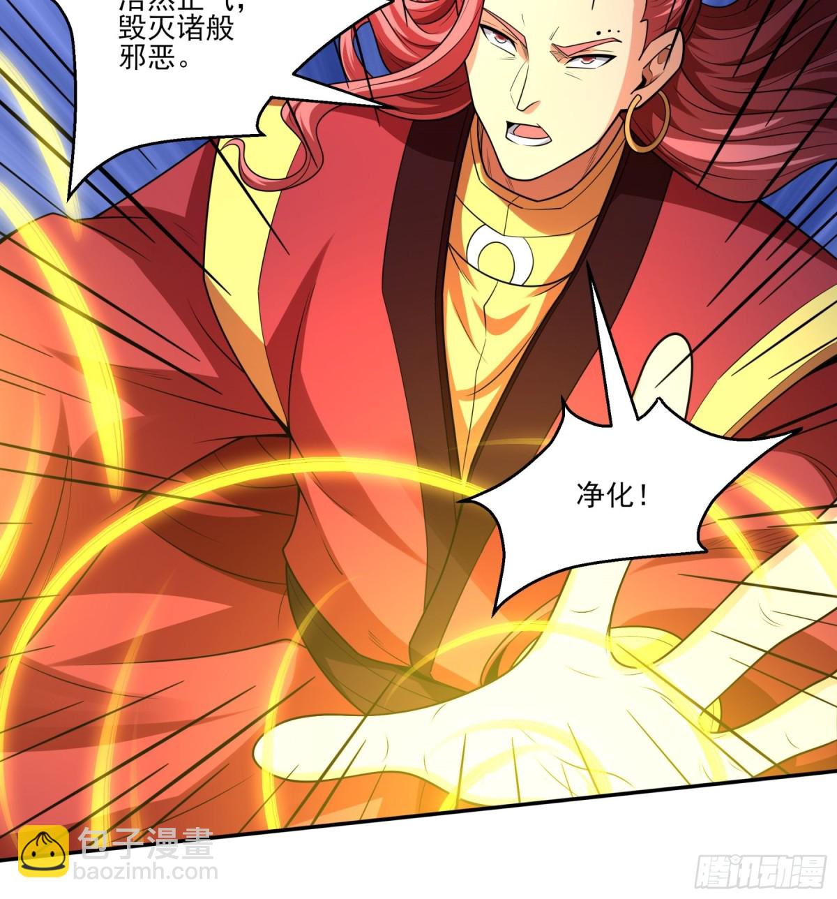 絕世武神 - 818 對陣血煞（1） - 4