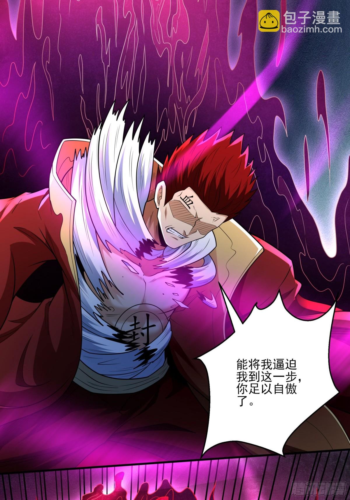 絕世武神 - 818 對陣血煞（1） - 3