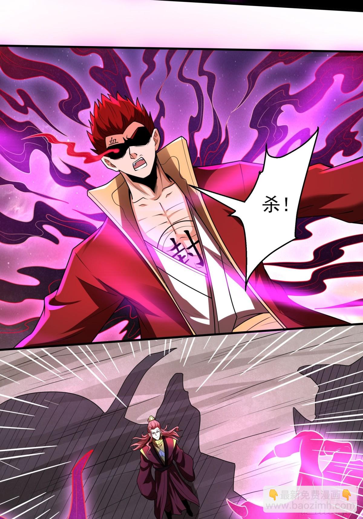 絕世武神 - 818 對陣血煞（1） - 5