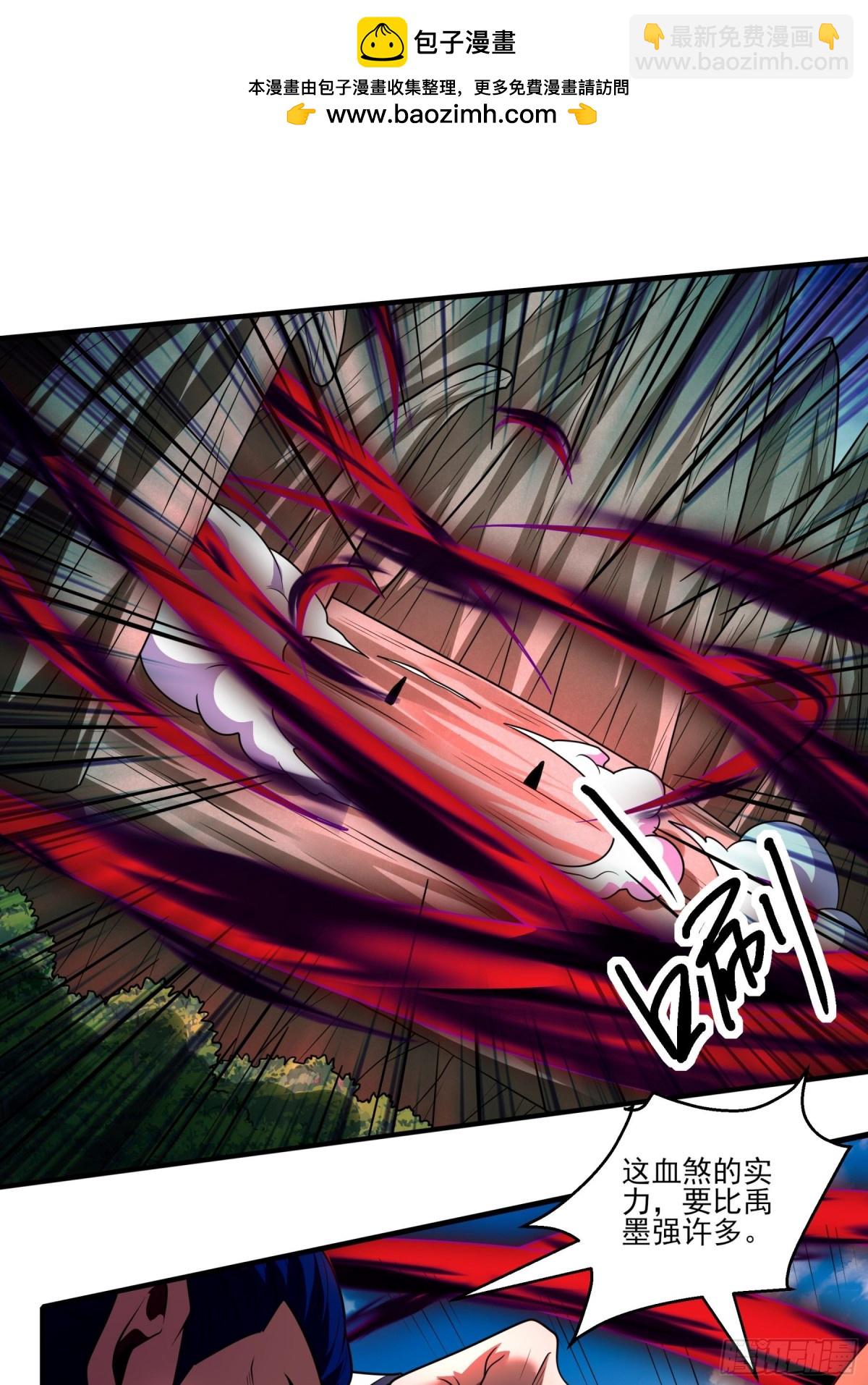 絕世武神 - 818 對陣血煞（1） - 2