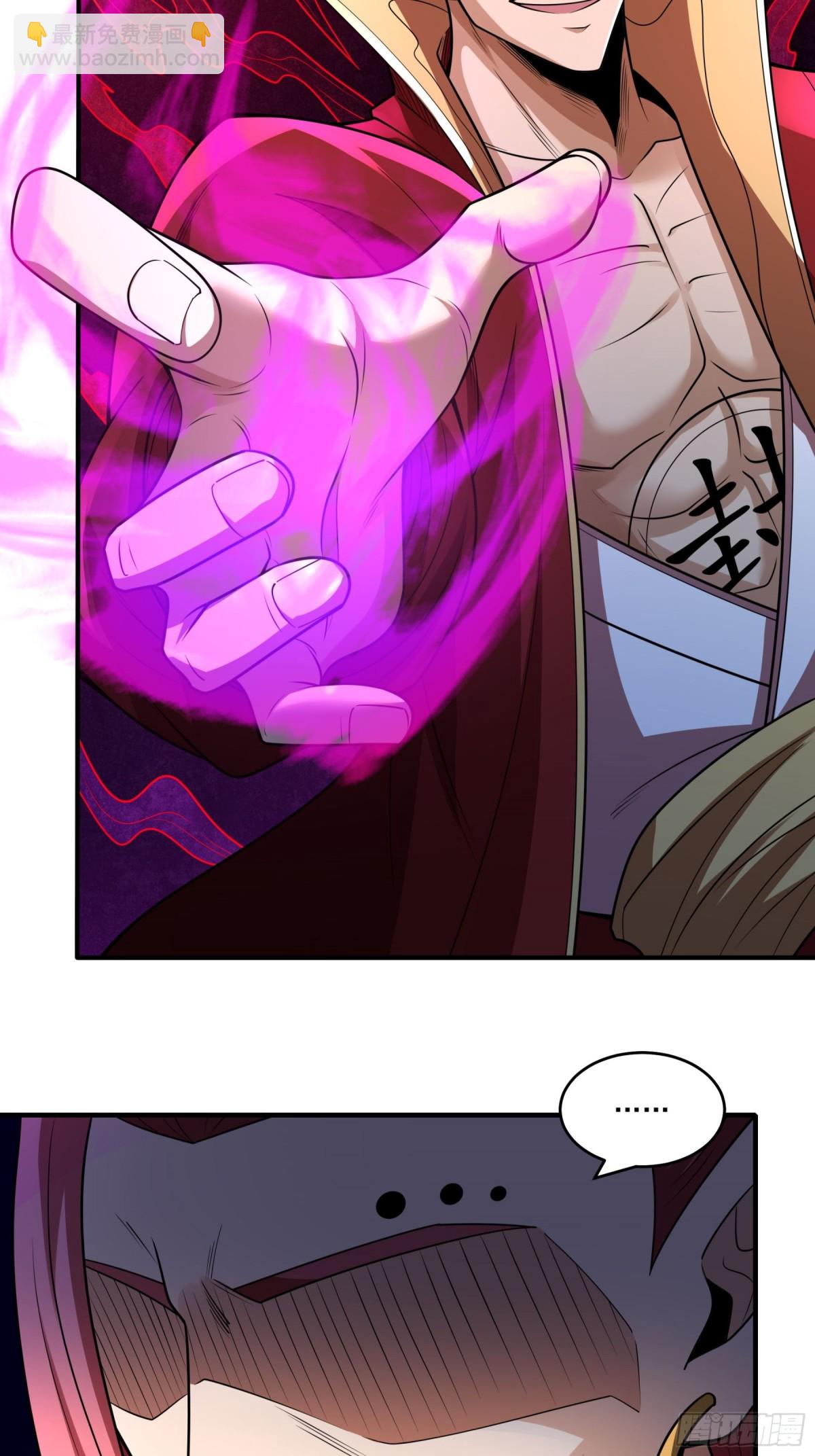 絕世武神 - 818 對陣血煞（1） - 3