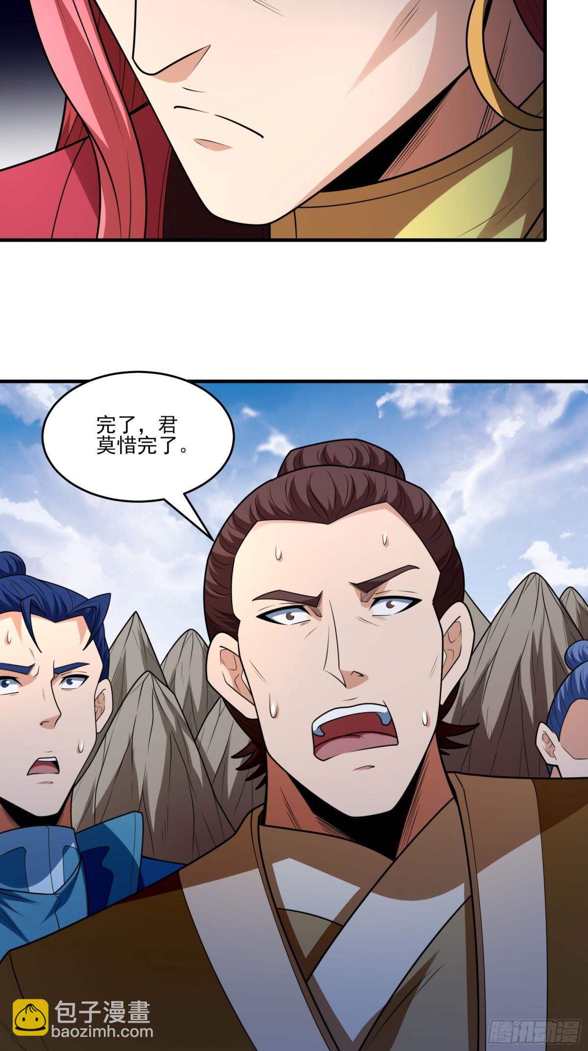 絕世武神 - 818 對陣血煞（1） - 4