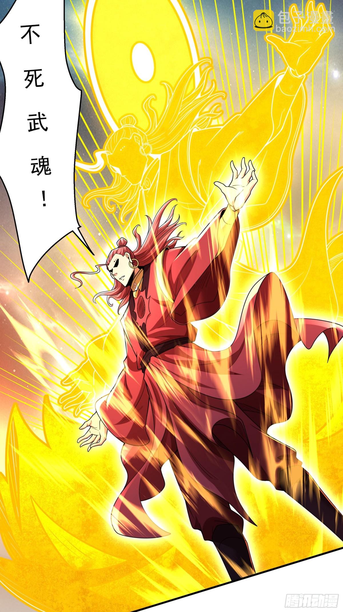 絕世武神 - 818 對陣血煞（1） - 1