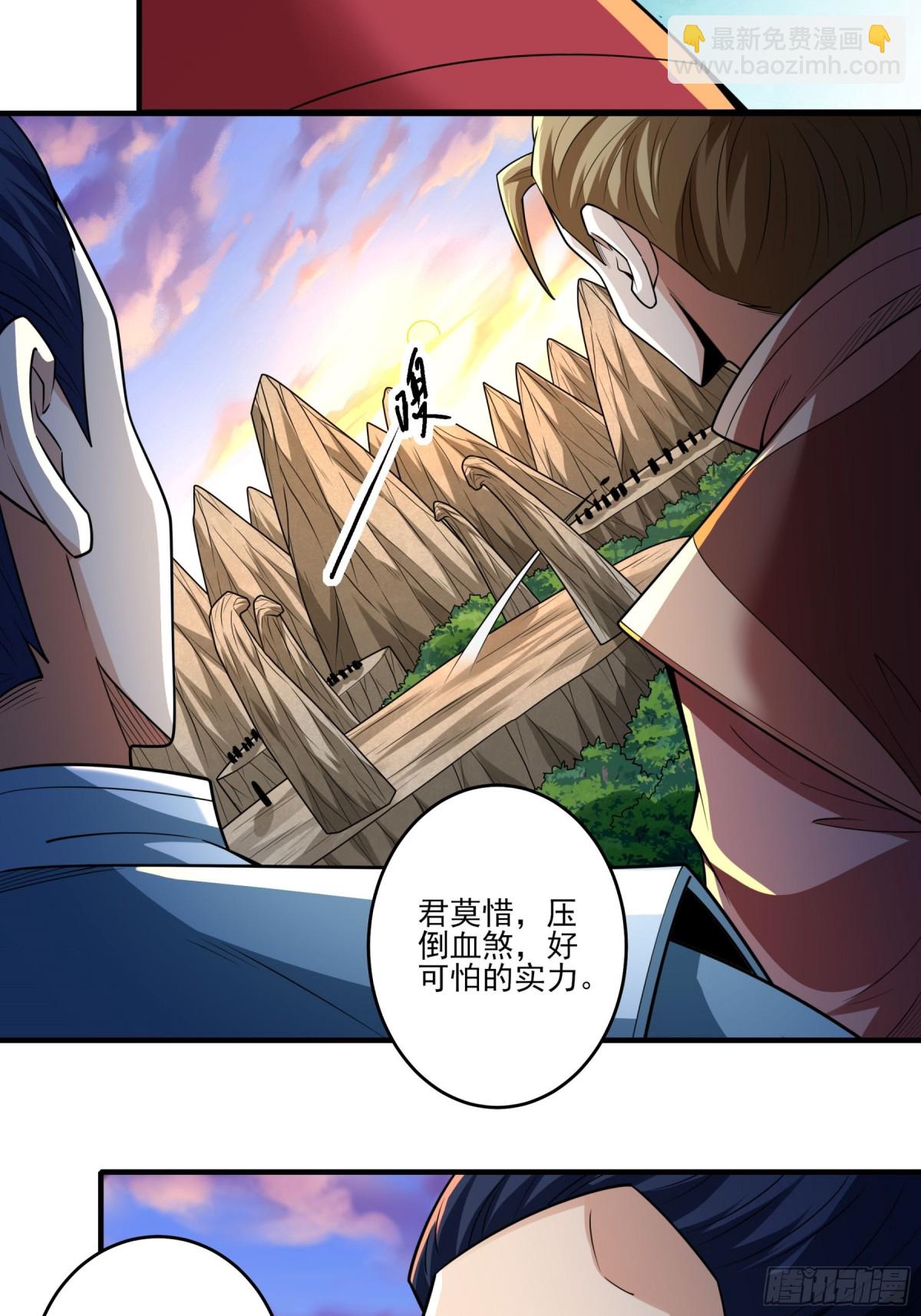 絕世武神 - 818 對陣血煞（1） - 4