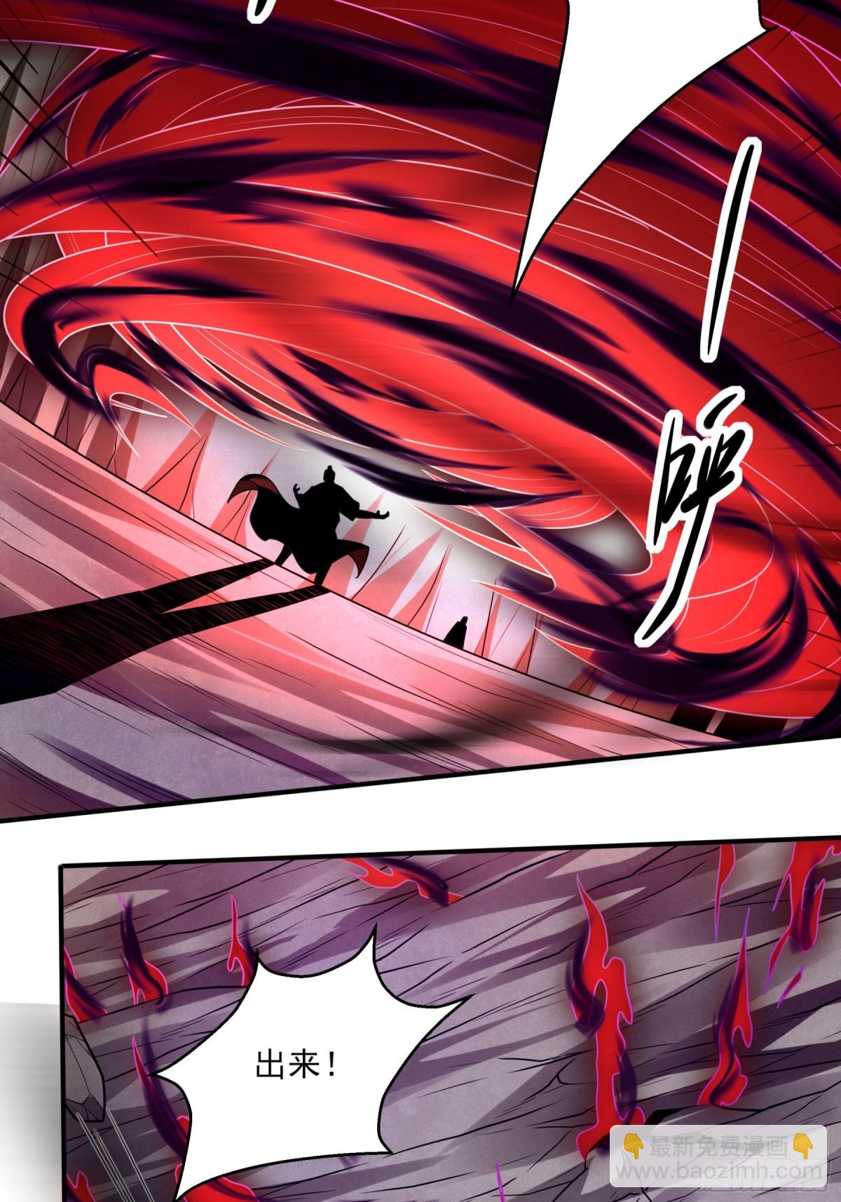 絕世武神 - 818 對陣血煞（1） - 4