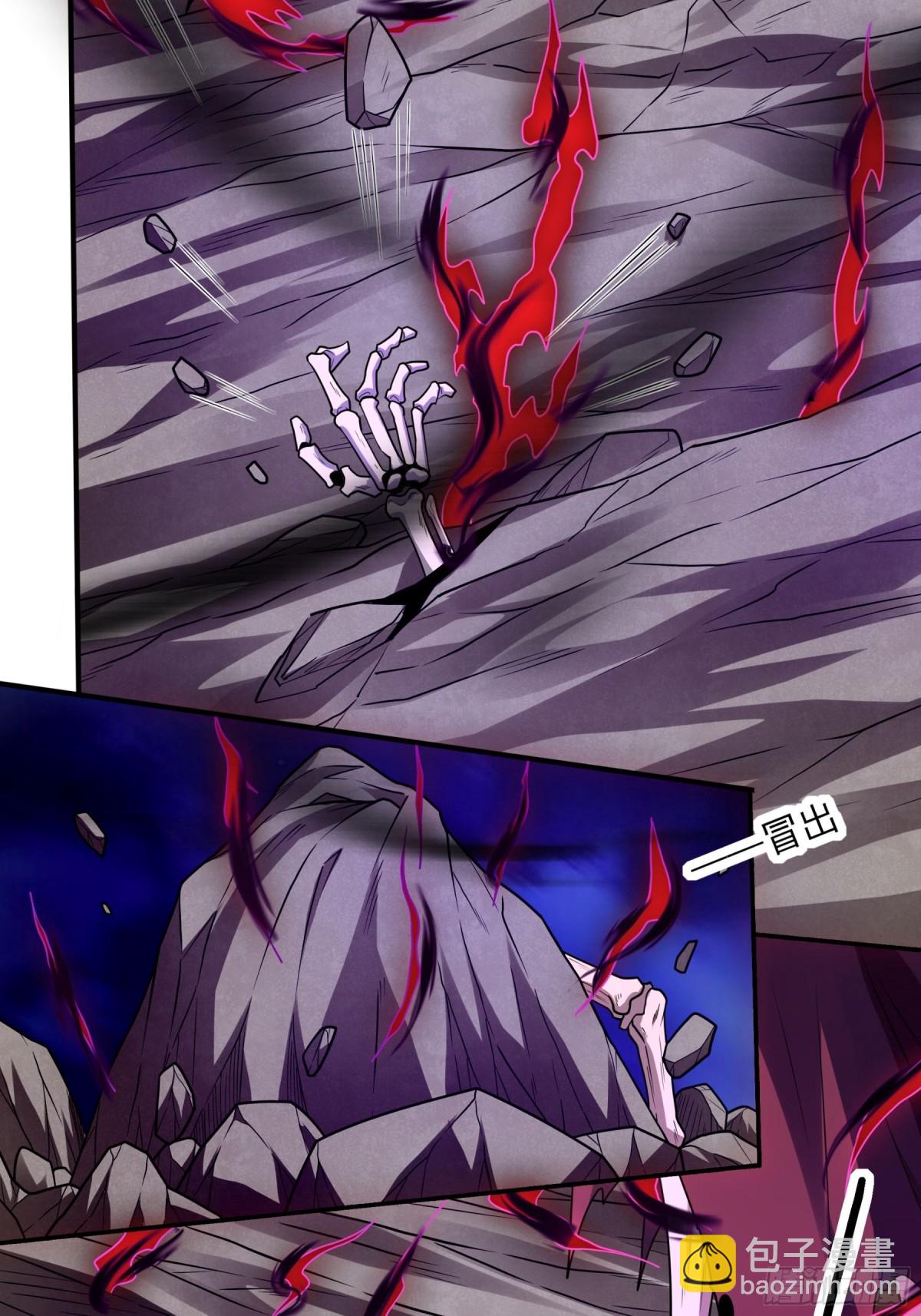 絕世武神 - 818 對陣血煞（1） - 5