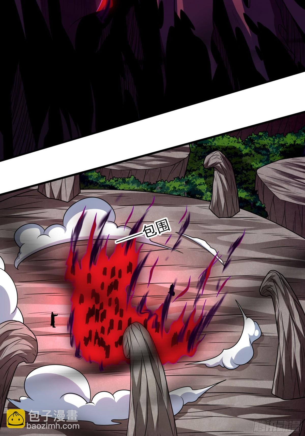 絕世武神 - 818 對陣血煞（1） - 2