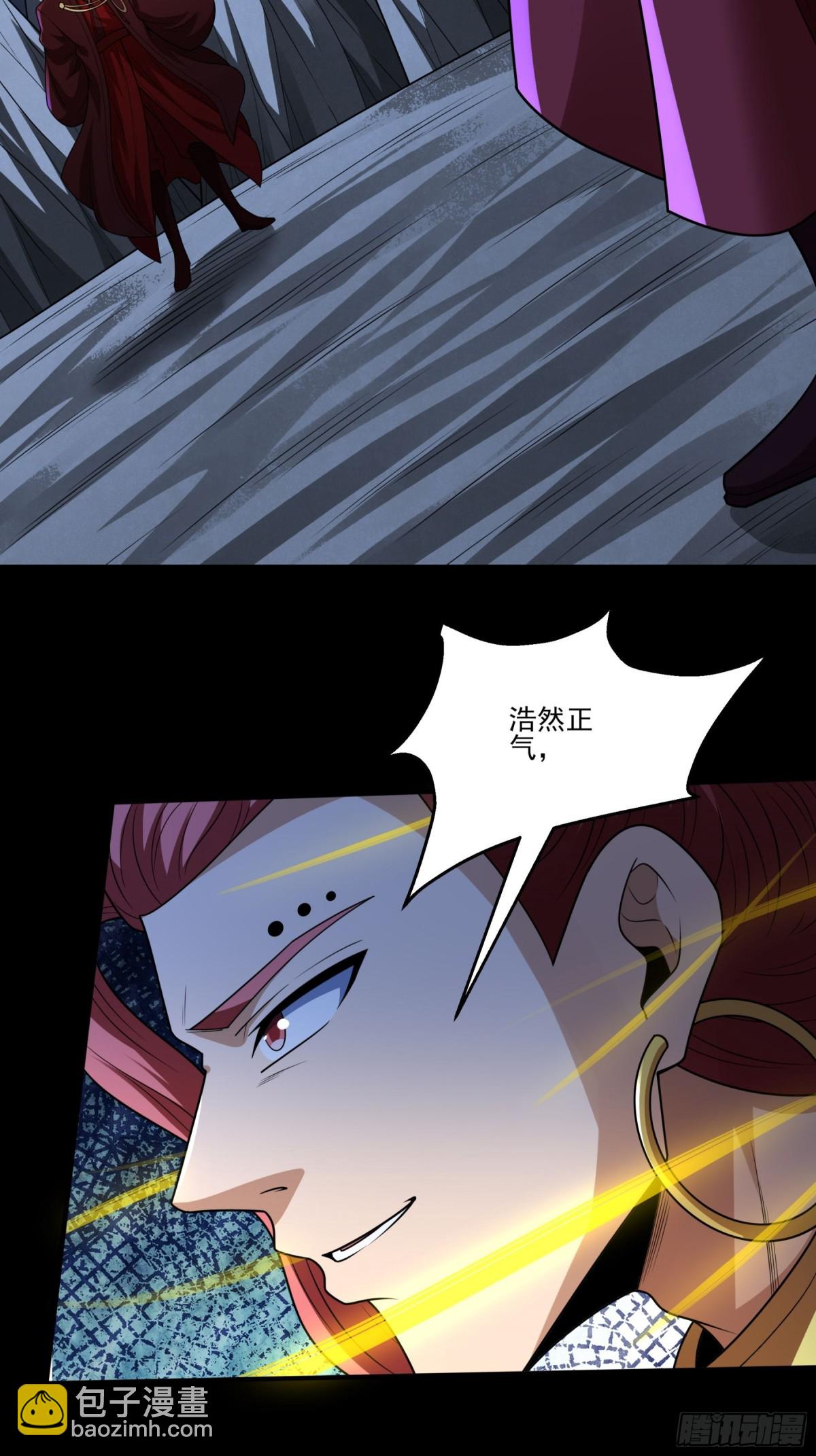 絕世武神 - 820 對陣血煞（3） - 6