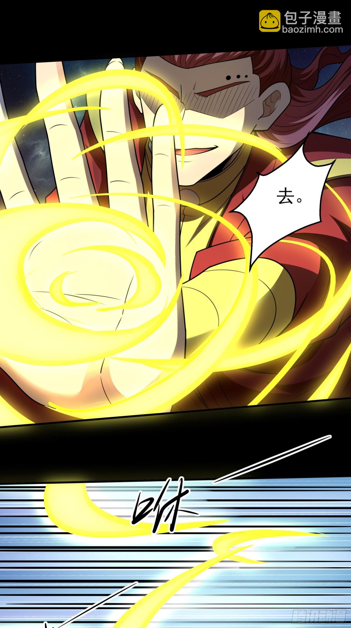 絕世武神 - 820 對陣血煞（3） - 1